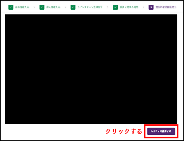 AXIORY口座開設方法｜フルステージへの登録手順