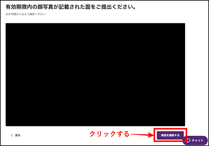 AXIORY口座開設方法｜ライトステージへの登録手順