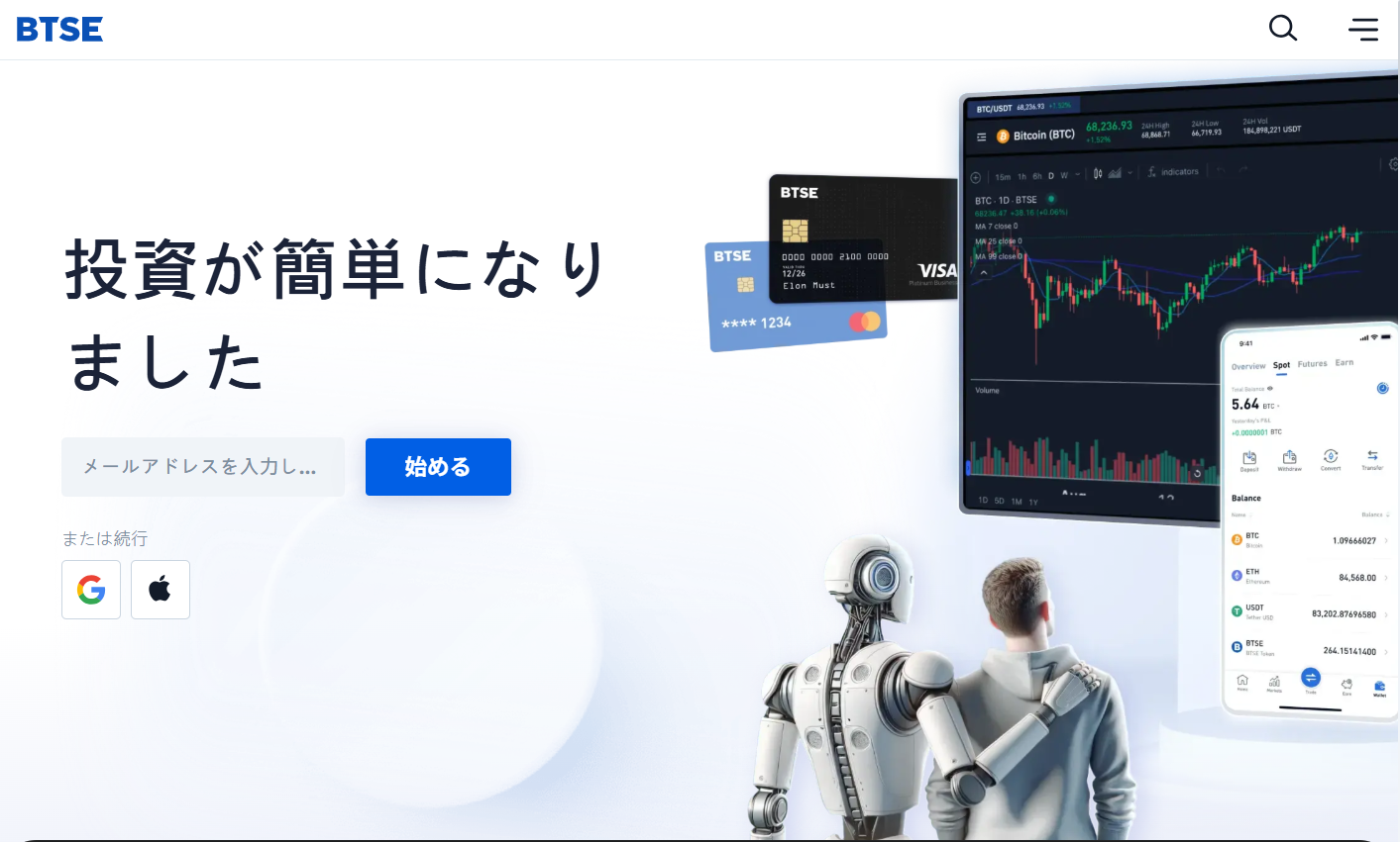 8位：BTSEの最大レバレッジは100倍で主要アルトコインにも適用できる