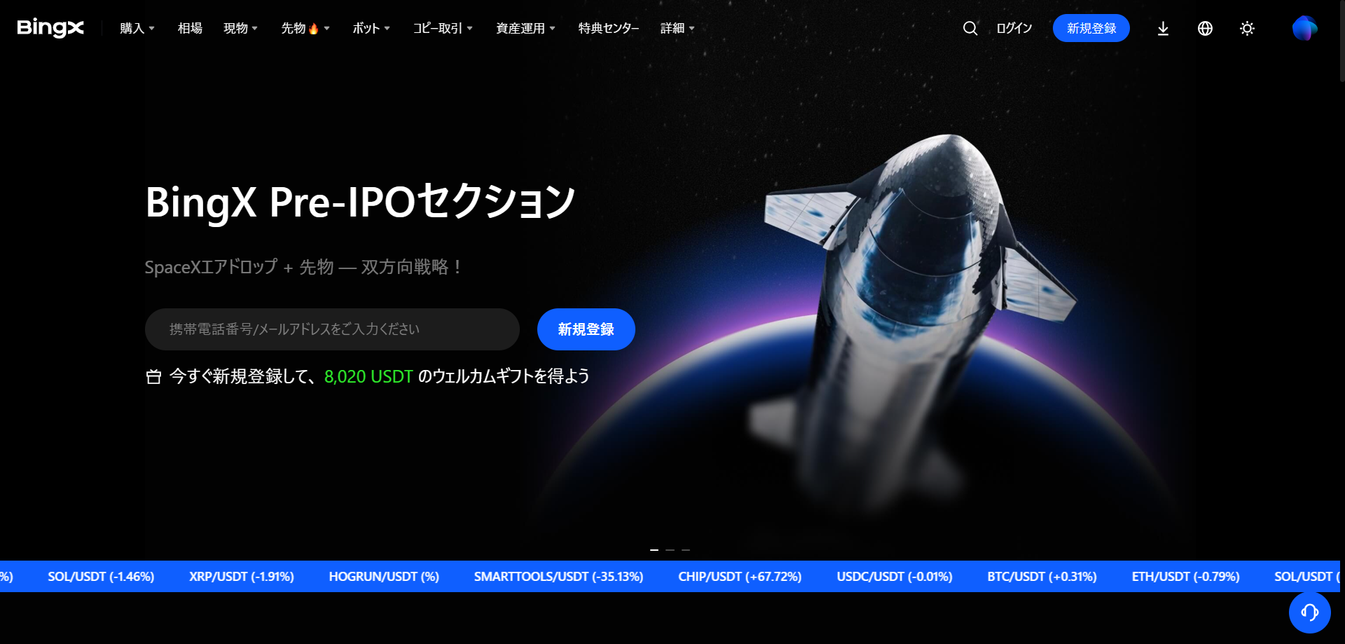 仮想通貨取引所のAPIを比較！安定しており遅延が少ないおすすめを紹介