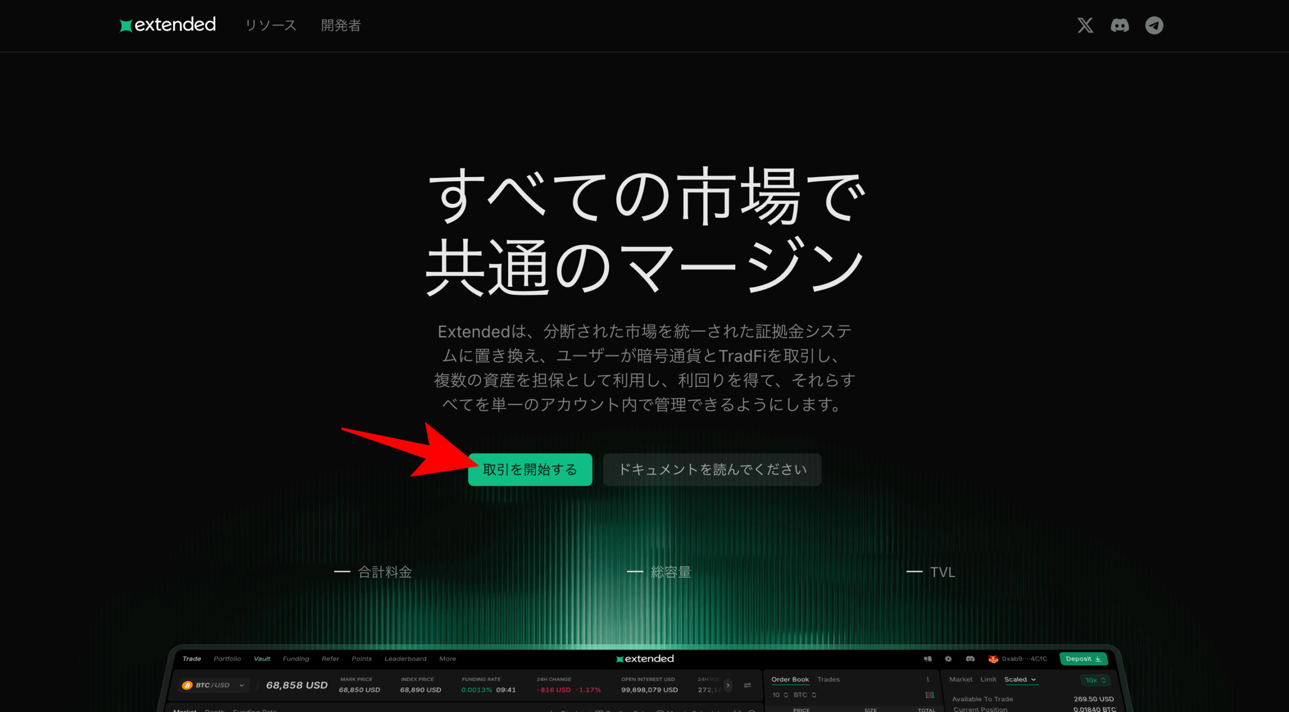 仮想通貨取引所のAPIを比較！安定しており遅延が少ないおすすめを紹介
