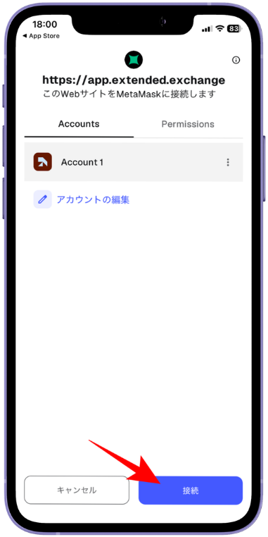 仮想通貨取引所のAPIを比較！安定しており遅延が少ないおすすめを紹介