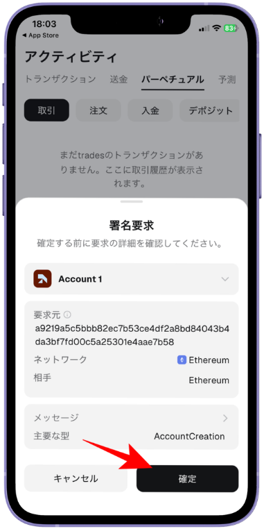 仮想通貨取引所のAPIを比較！安定しており遅延が少ないおすすめを紹介