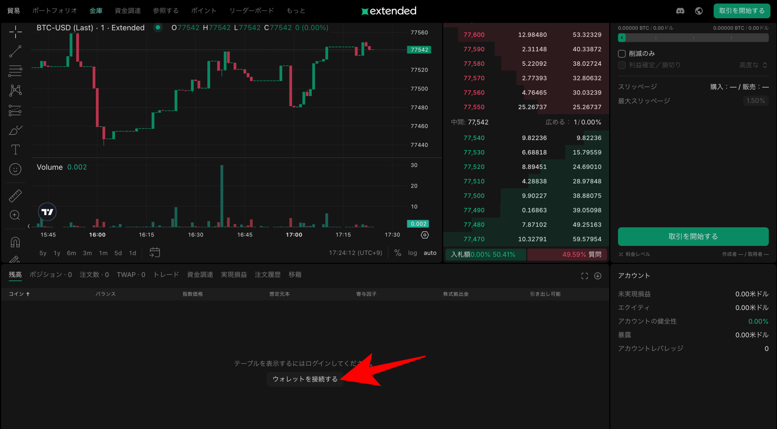 仮想通貨取引所のAPIを比較！安定しており遅延が少ないおすすめを紹介