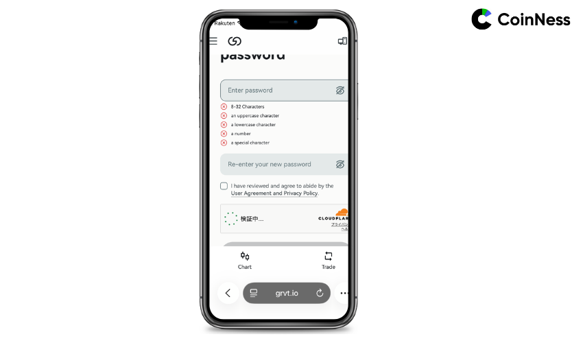パスワード設定画面