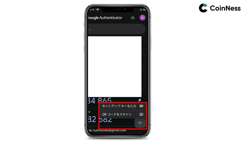 アプリ右下の追加ボタンから登録方法を選ぶ
