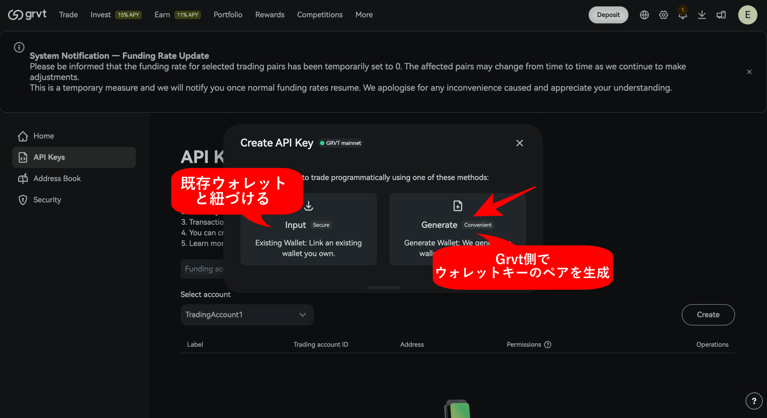 仮想通貨取引所のAPIを比較！安定しており遅延が少ないおすすめを紹介