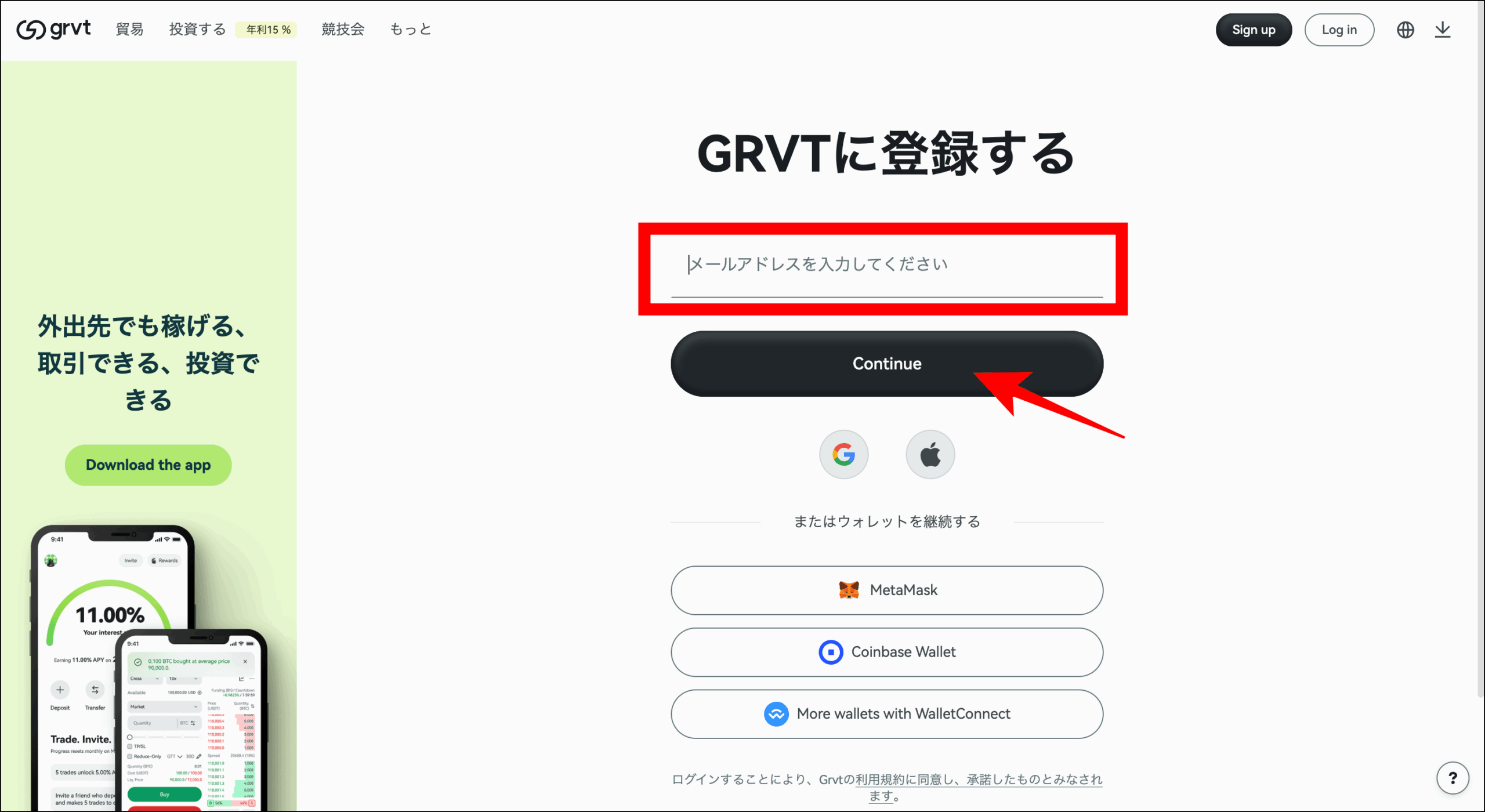 仮想通貨取引所のAPIを比較！安定しており遅延が少ないおすすめを紹介