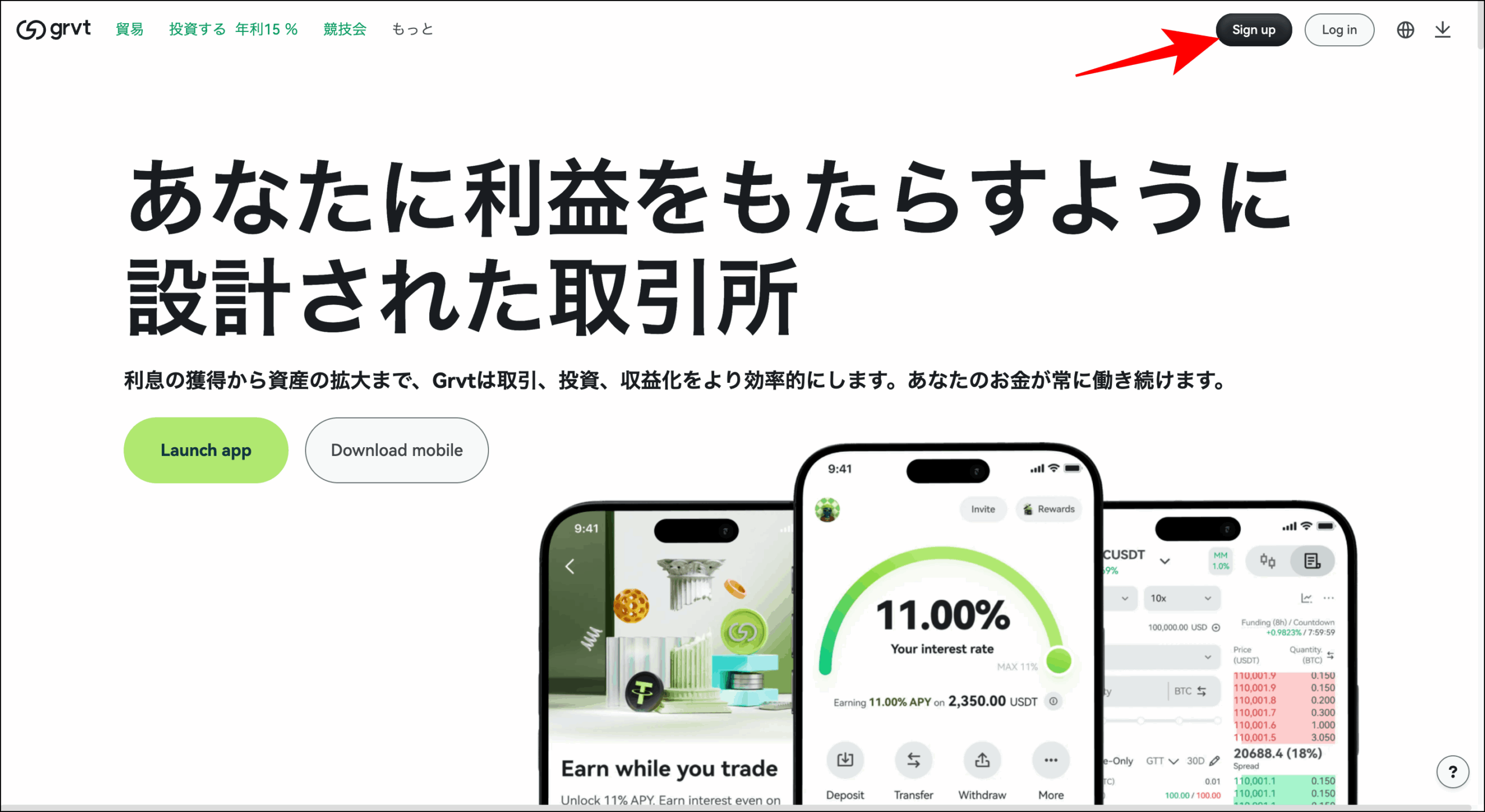 仮想通貨取引所のAPIを比較！安定しており遅延が少ないおすすめを紹介