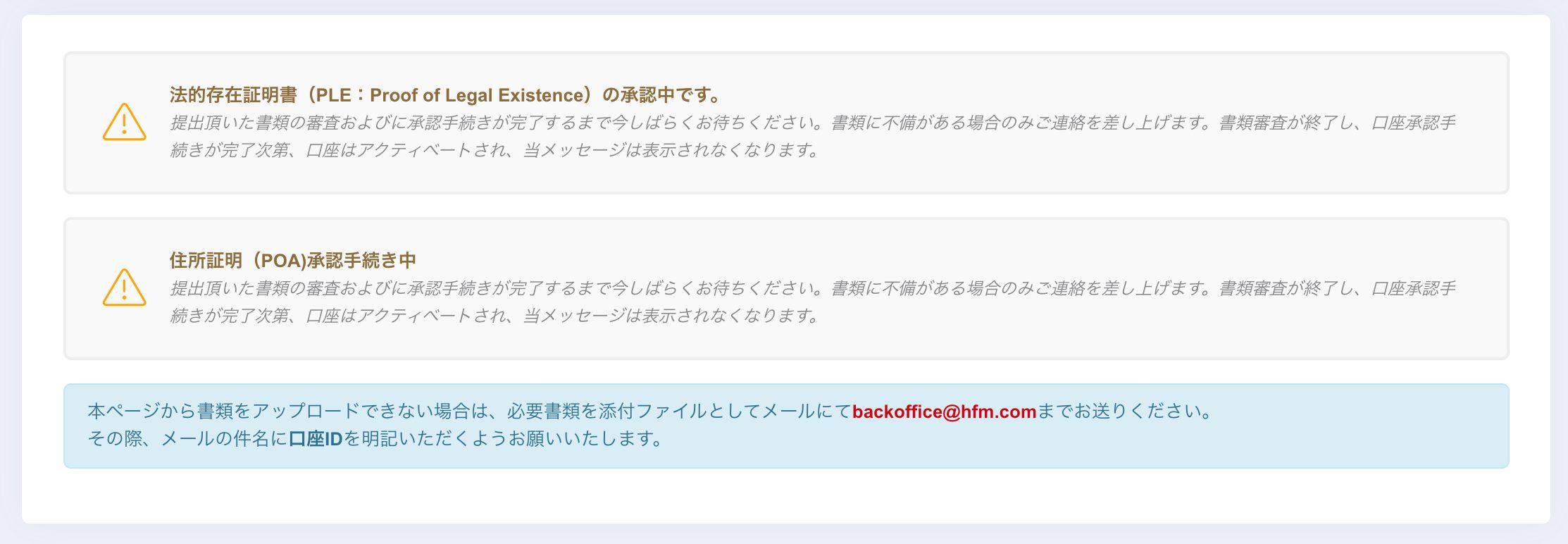 STEP④本人確認書類と住所確認書類をアップロードする