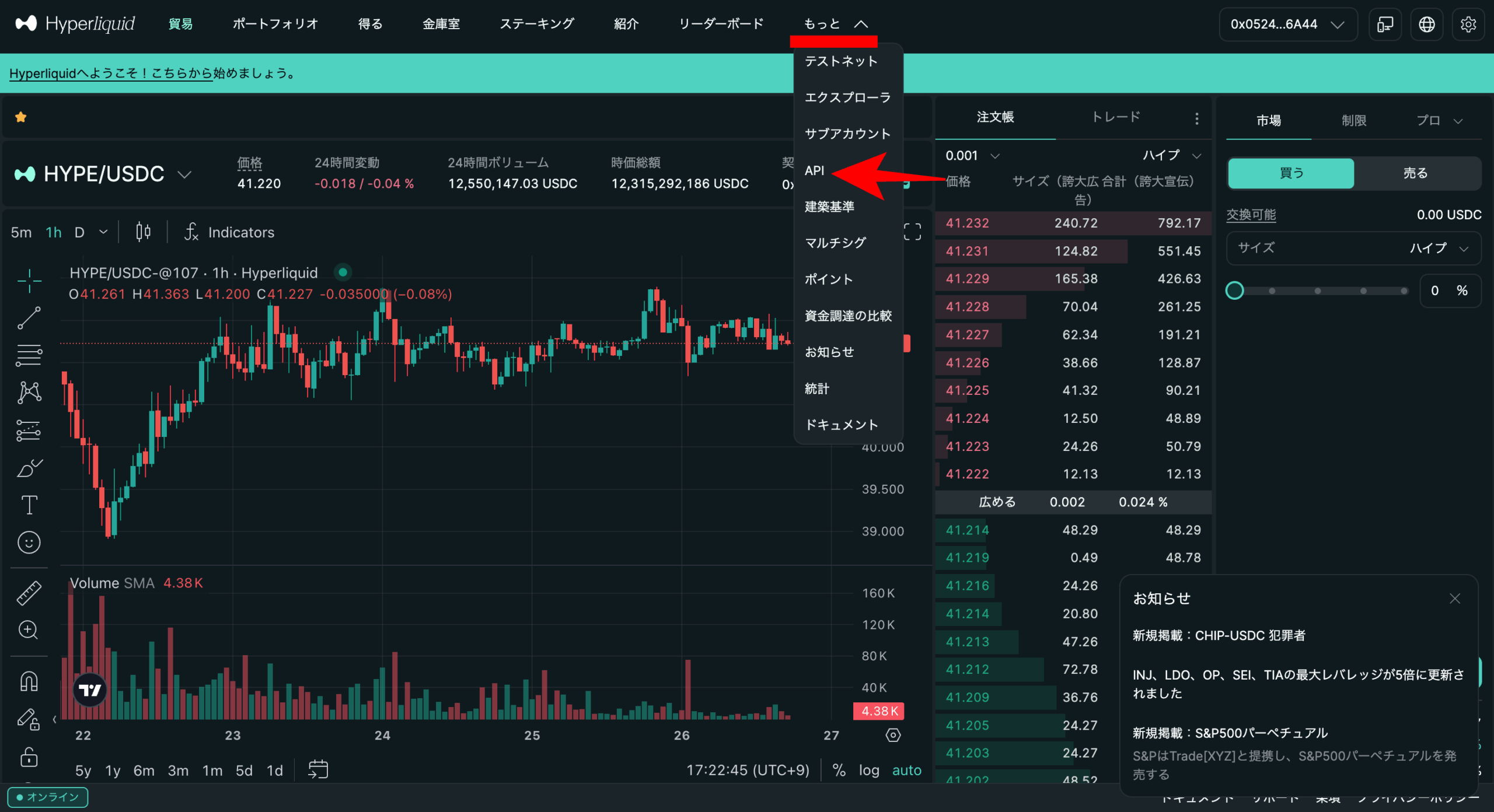 仮想通貨取引所のAPIを比較！安定しており遅延が少ないおすすめを紹介