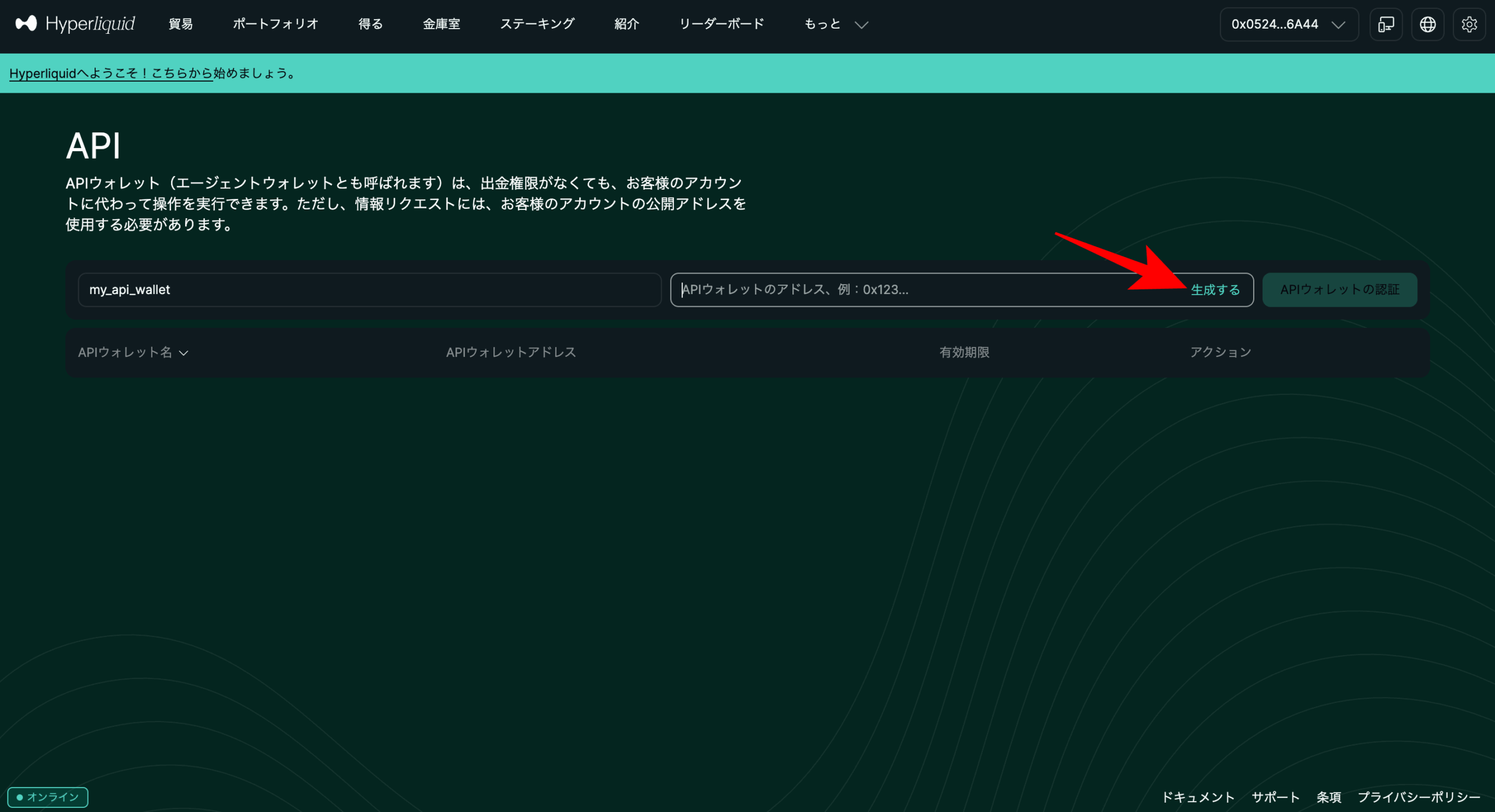 仮想通貨取引所のAPIを比較！安定しており遅延が少ないおすすめを紹介