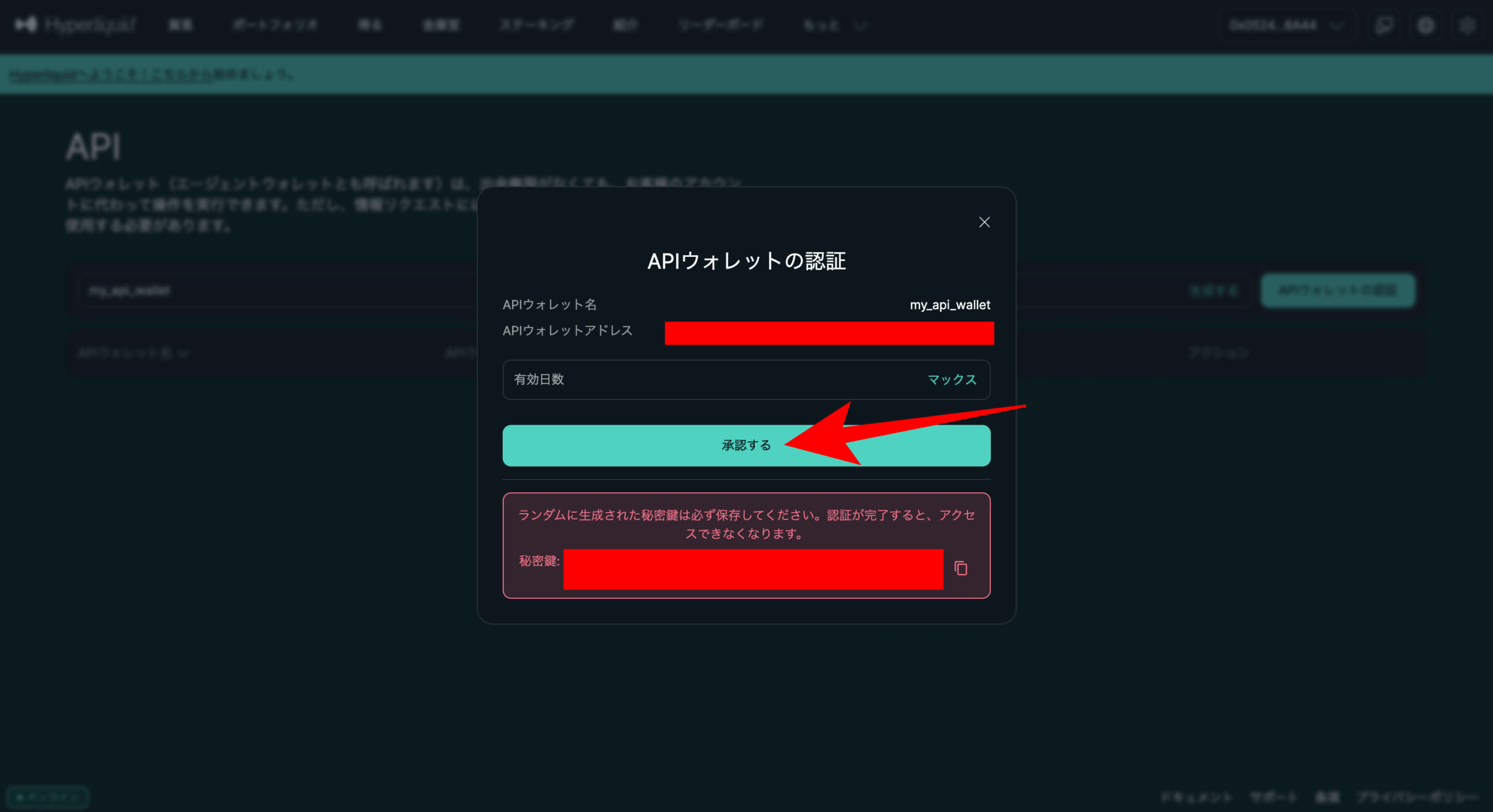 仮想通貨取引所のAPIを比較！安定しており遅延が少ないおすすめを紹介