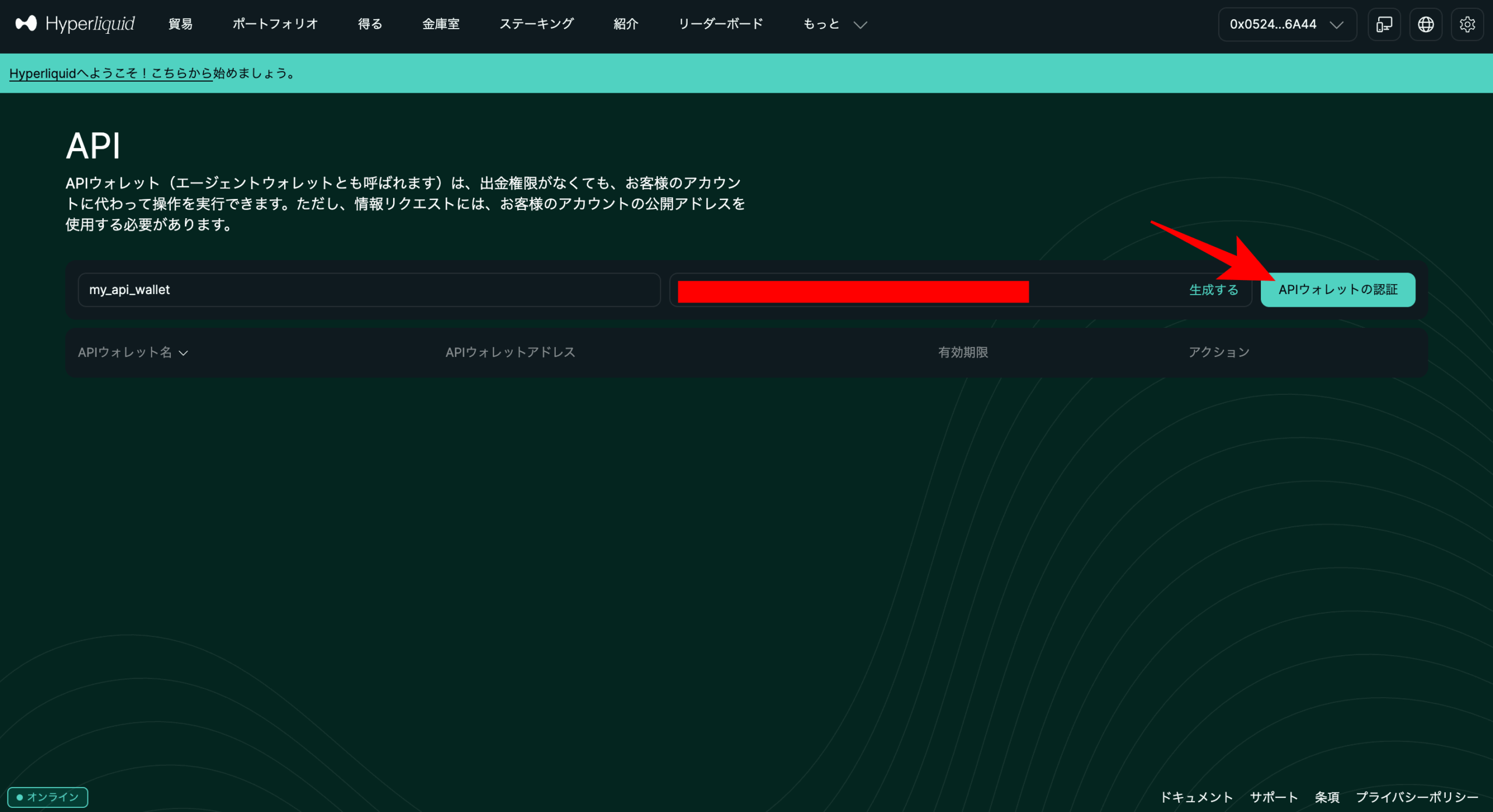 仮想通貨取引所のAPIを比較！安定しており遅延が少ないおすすめを紹介