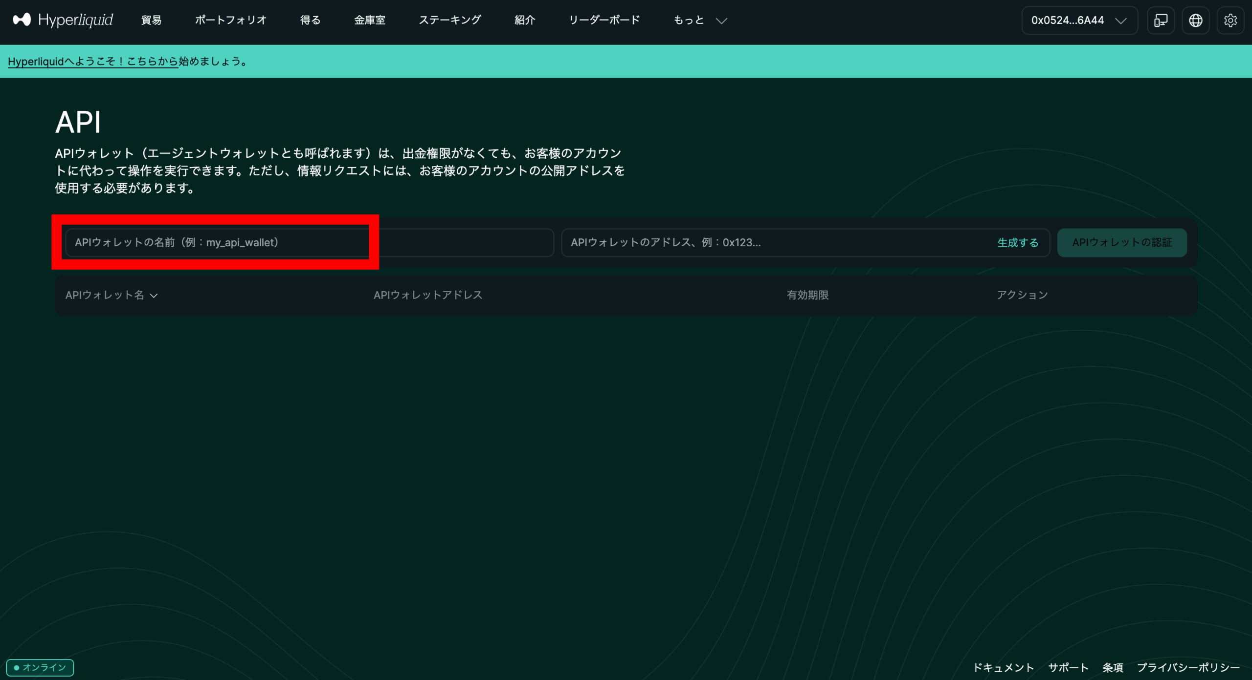 仮想通貨取引所のAPIを比較！安定しており遅延が少ないおすすめを紹介