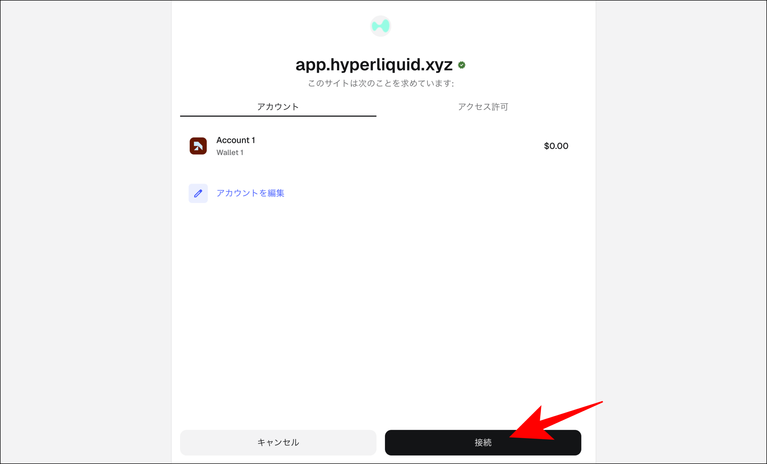 仮想通貨取引所のAPIを比較！安定しており遅延が少ないおすすめを紹介