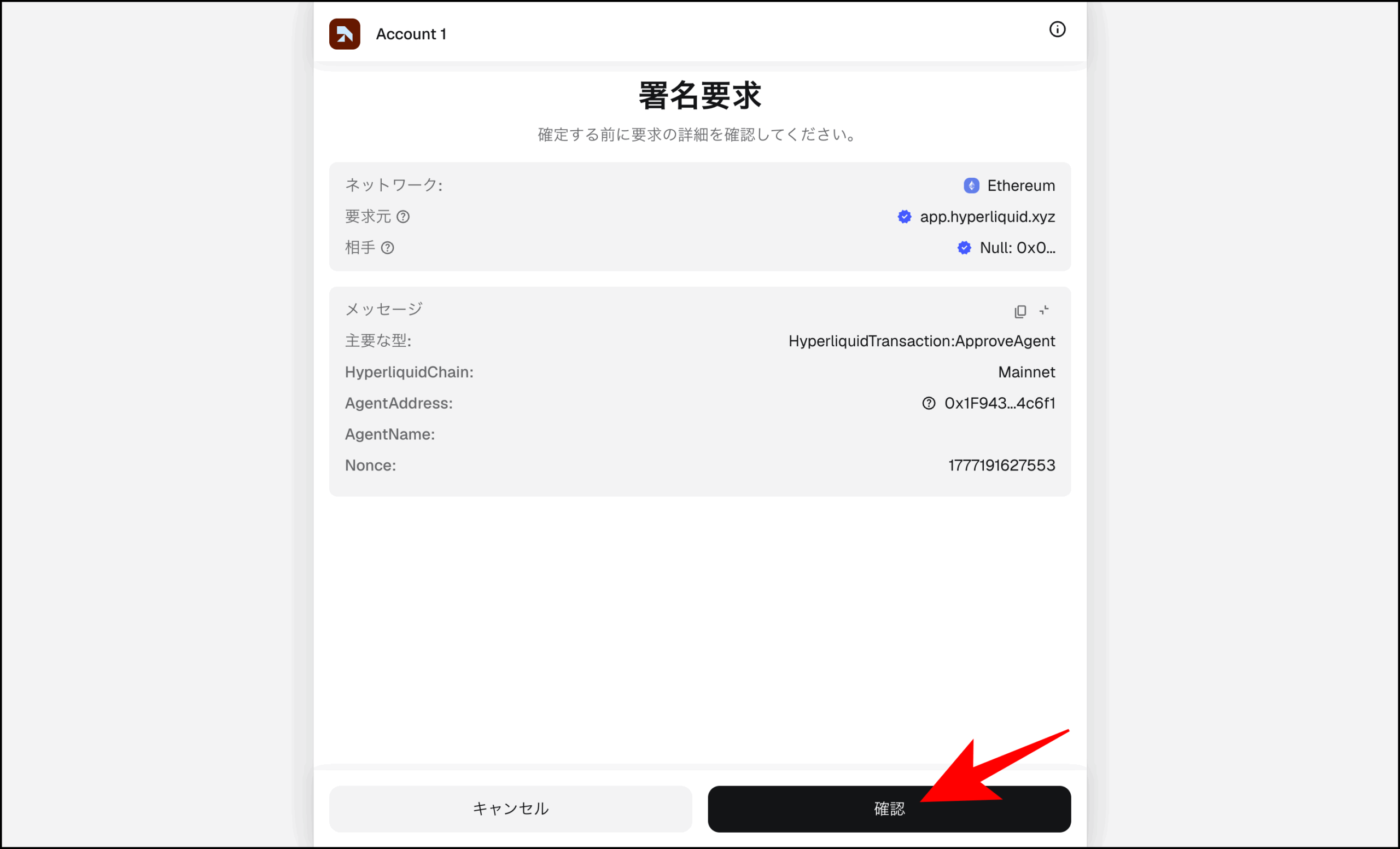 仮想通貨取引所のAPIを比較！安定しており遅延が少ないおすすめを紹介