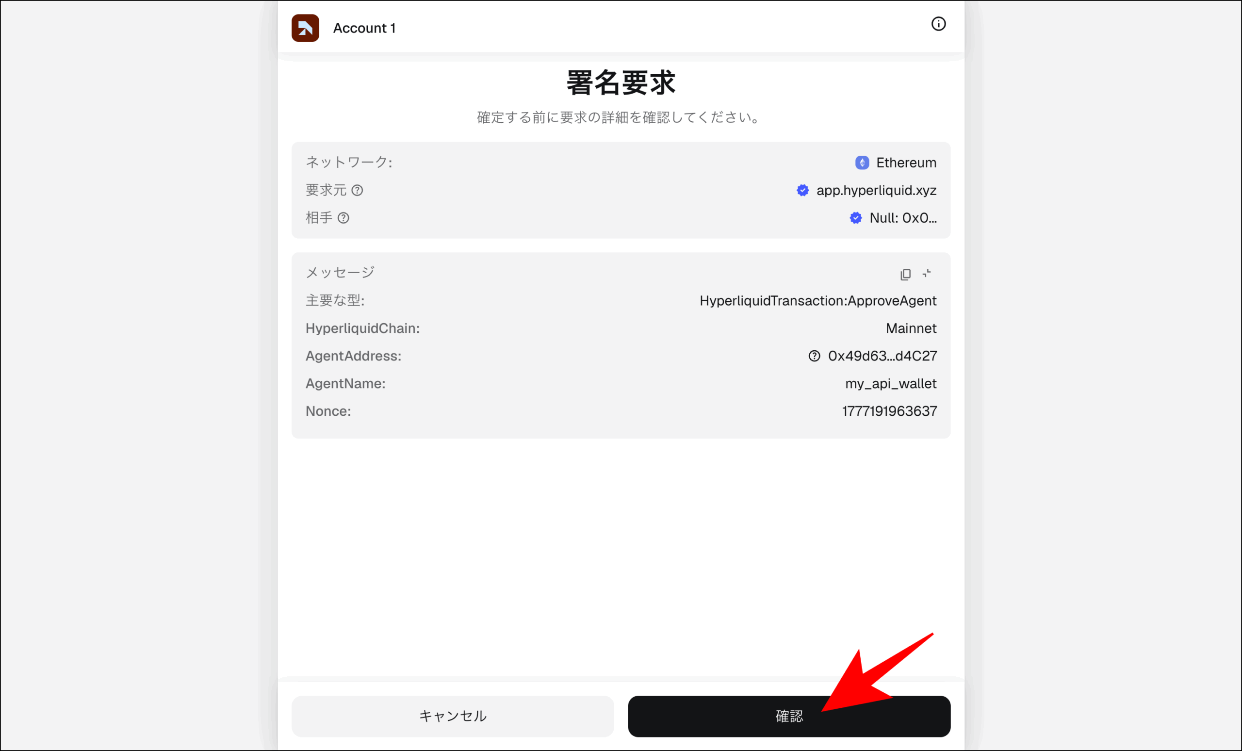 仮想通貨取引所のAPIを比較！安定しており遅延が少ないおすすめを紹介