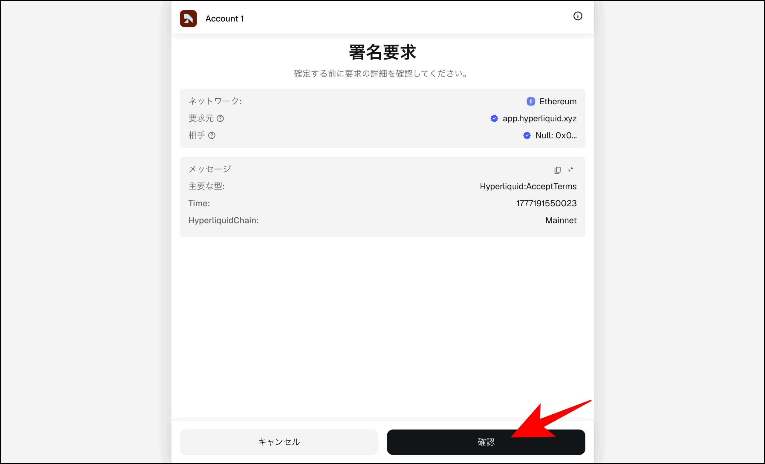 仮想通貨取引所のAPIを比較！安定しており遅延が少ないおすすめを紹介