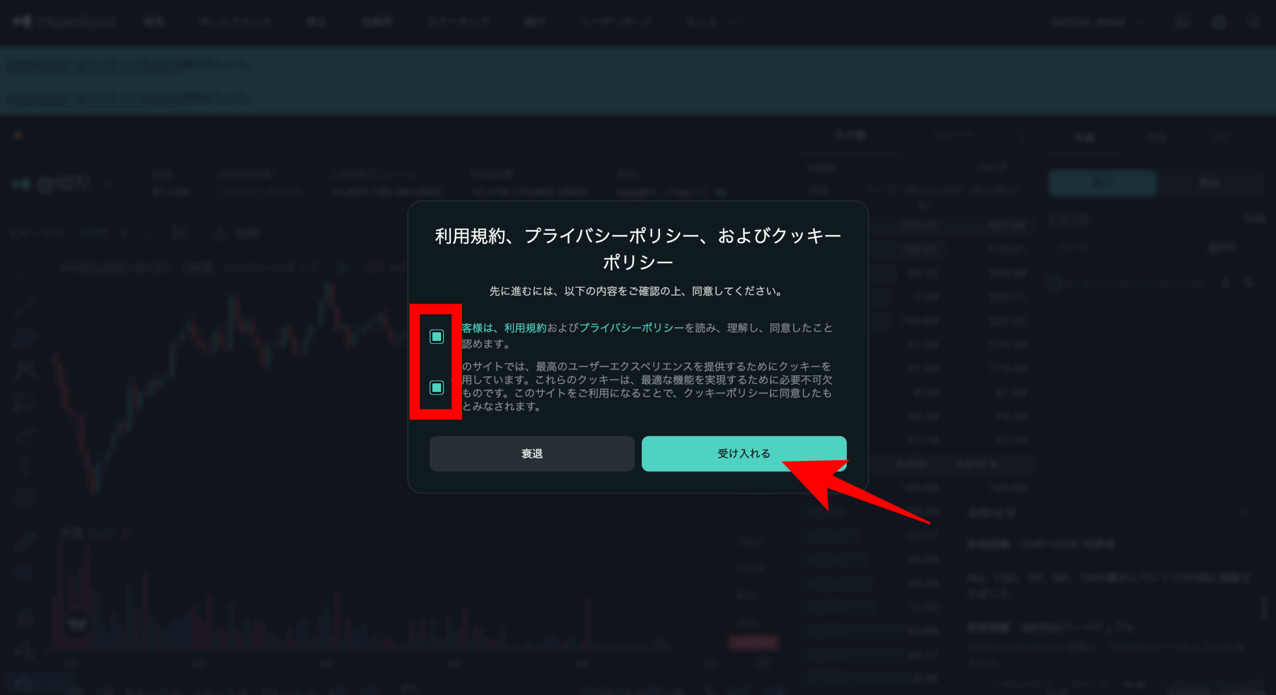 仮想通貨取引所のAPIを比較！安定しており遅延が少ないおすすめを紹介