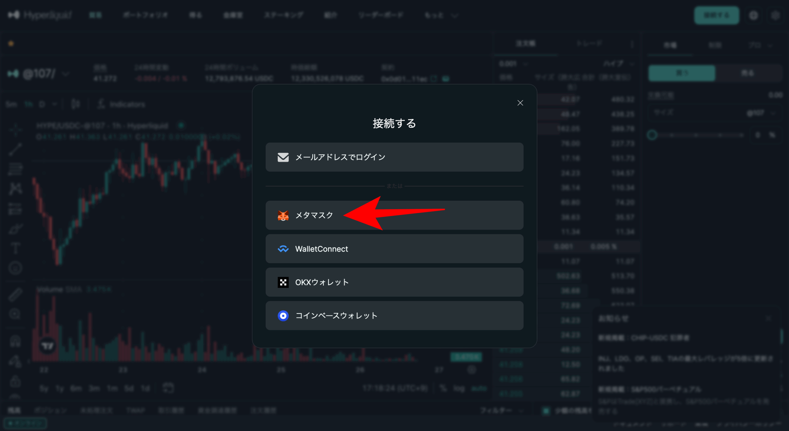 仮想通貨取引所のAPIを比較！安定しており遅延が少ないおすすめを紹介