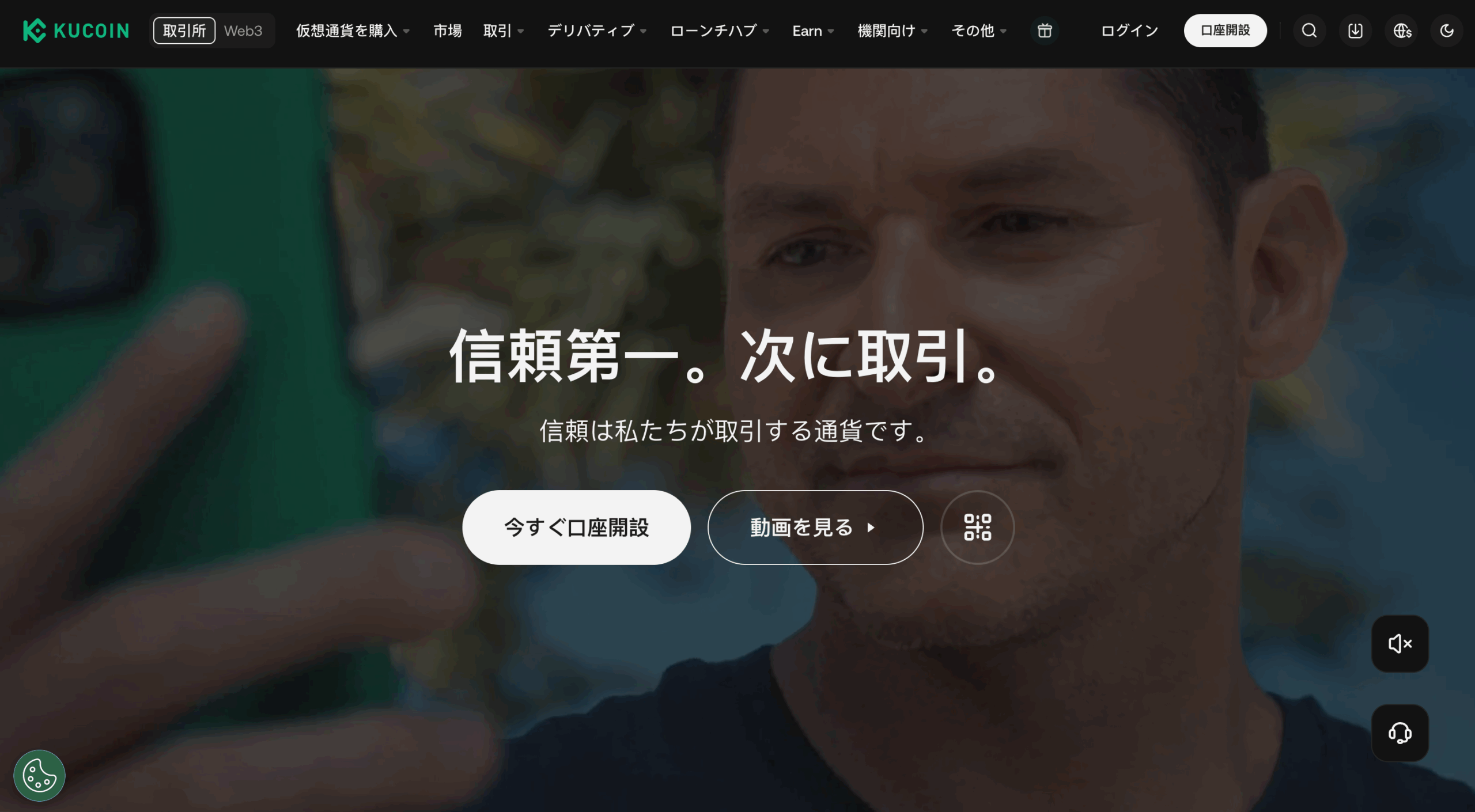 KuCoinはスマートリバランスと無制限グリッドで中長期向けの自動運用に強い