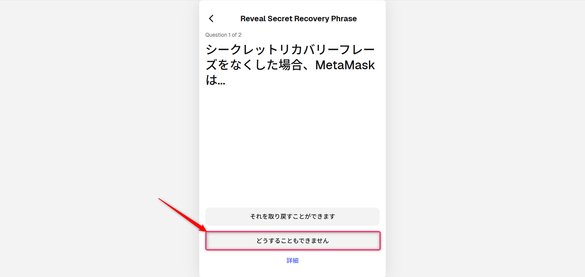 1つ目の質問に回答する