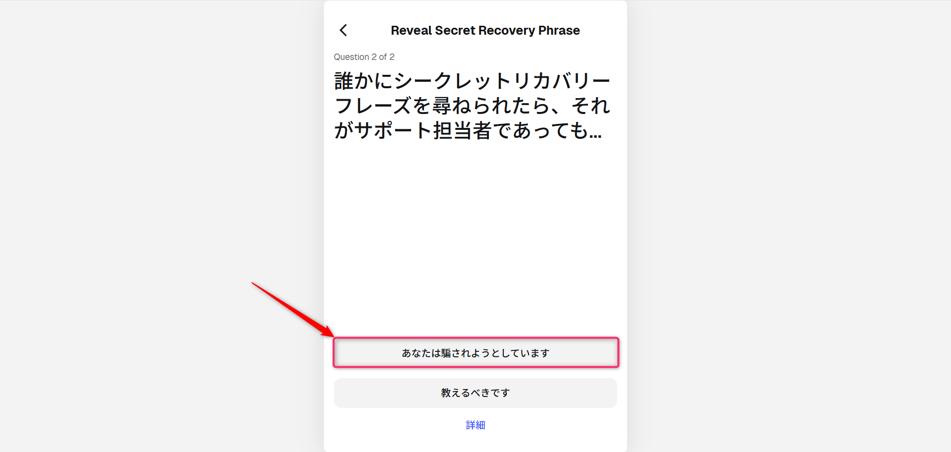 2つ目の質問にも回答する