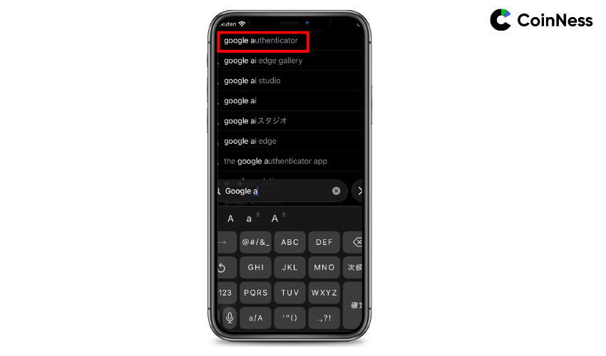 App Storeで「google authenticator」と検索する