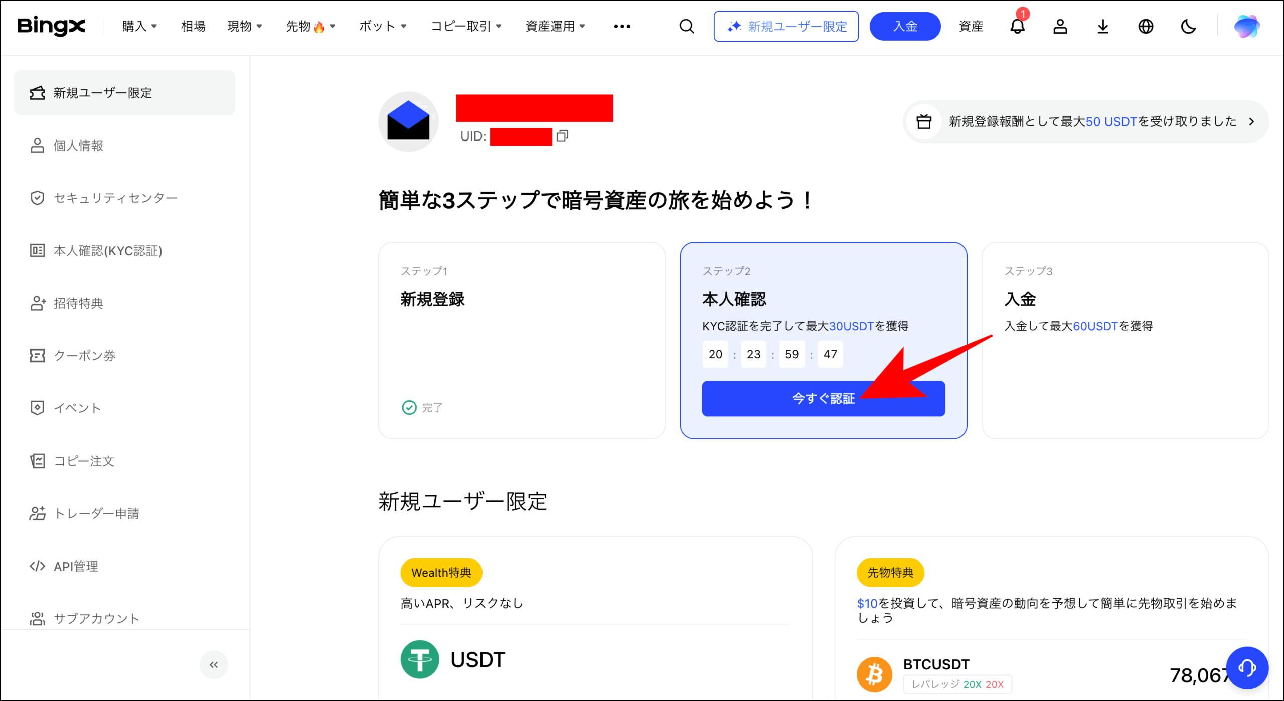 仮想通貨取引所のAPIを比較！安定しており遅延が少ないおすすめを紹介