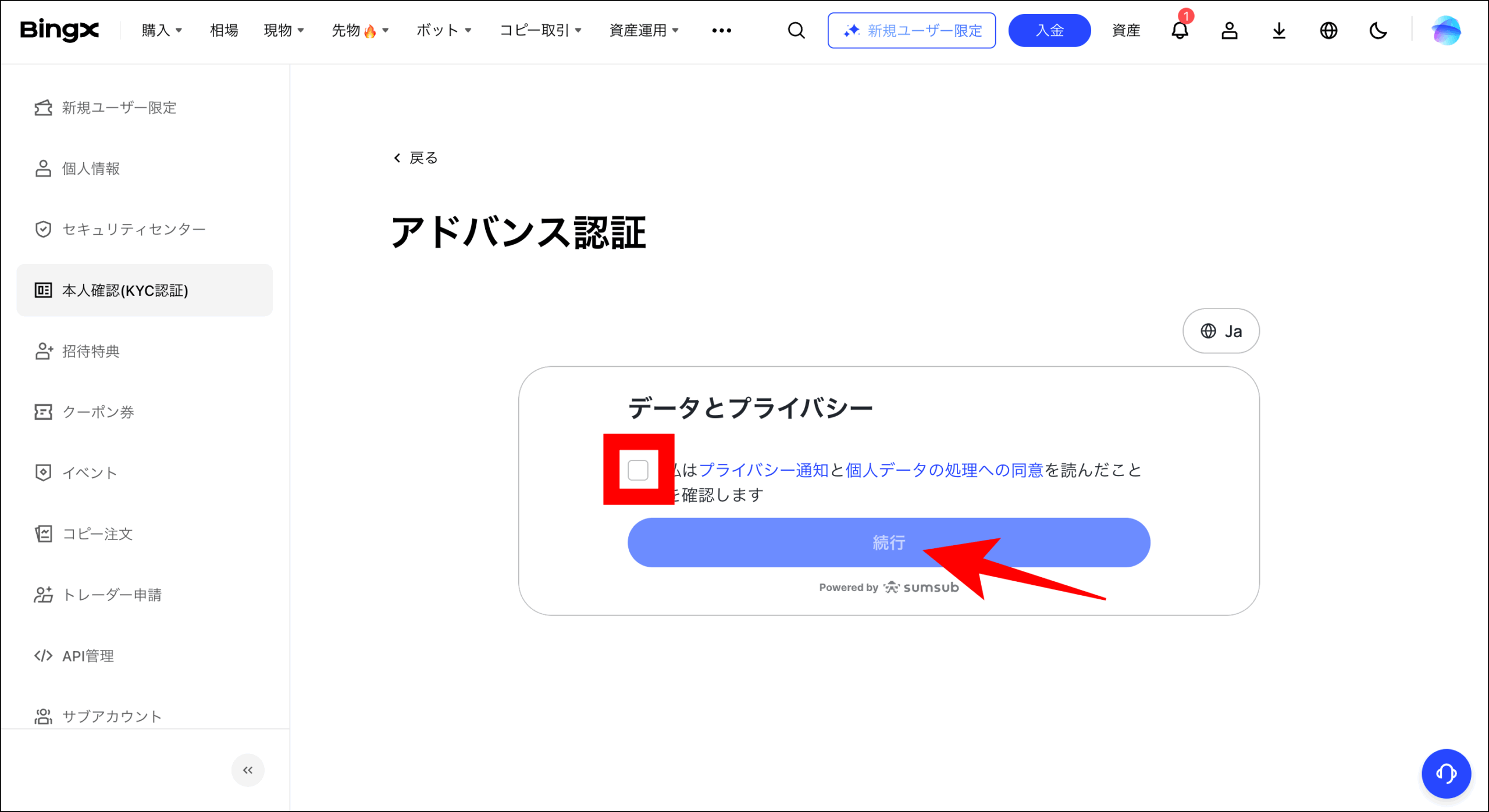 仮想通貨取引所のAPIを比較！安定しており遅延が少ないおすすめを紹介
