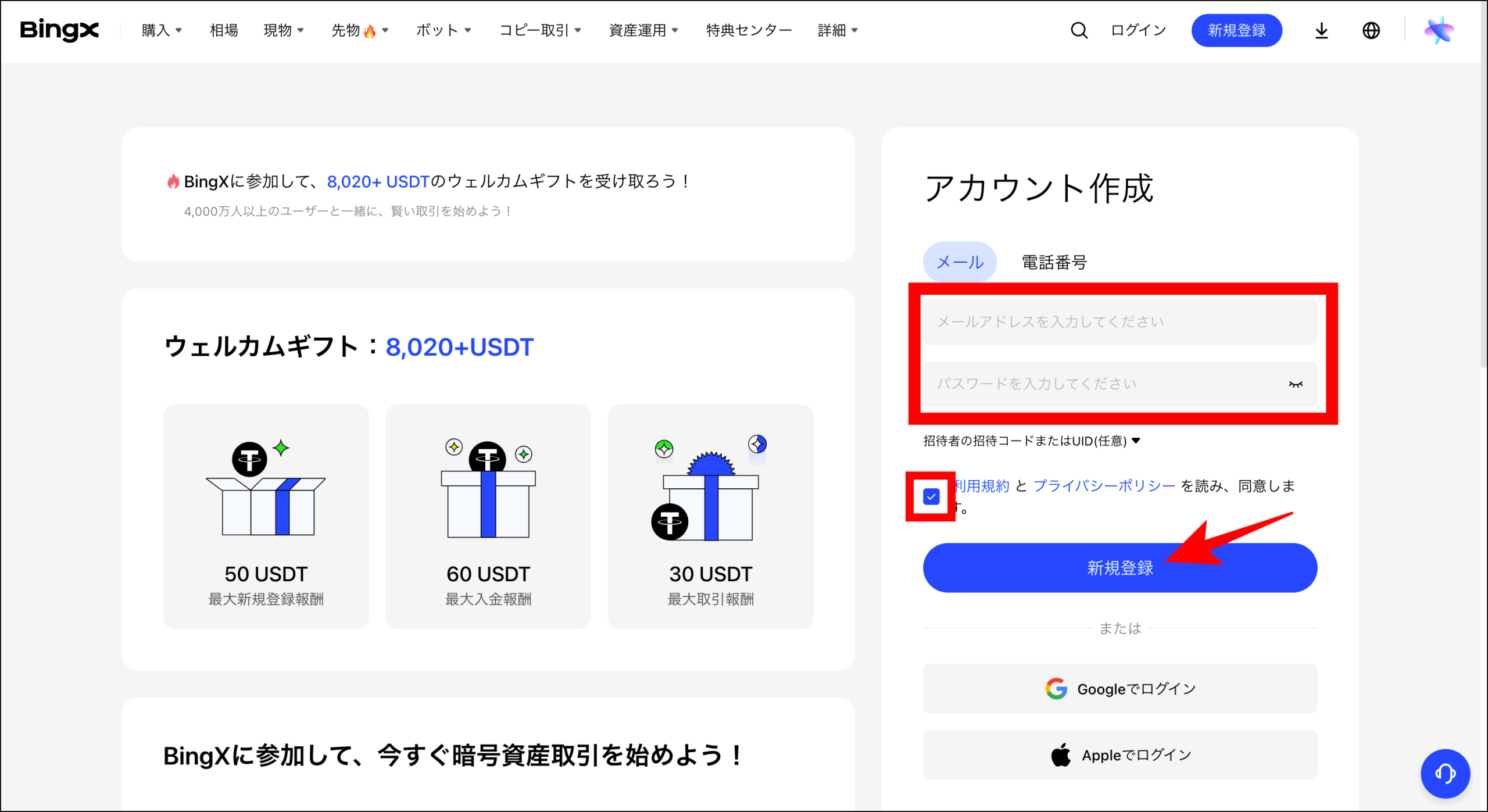 仮想通貨取引所のAPIを比較！安定しており遅延が少ないおすすめを紹介