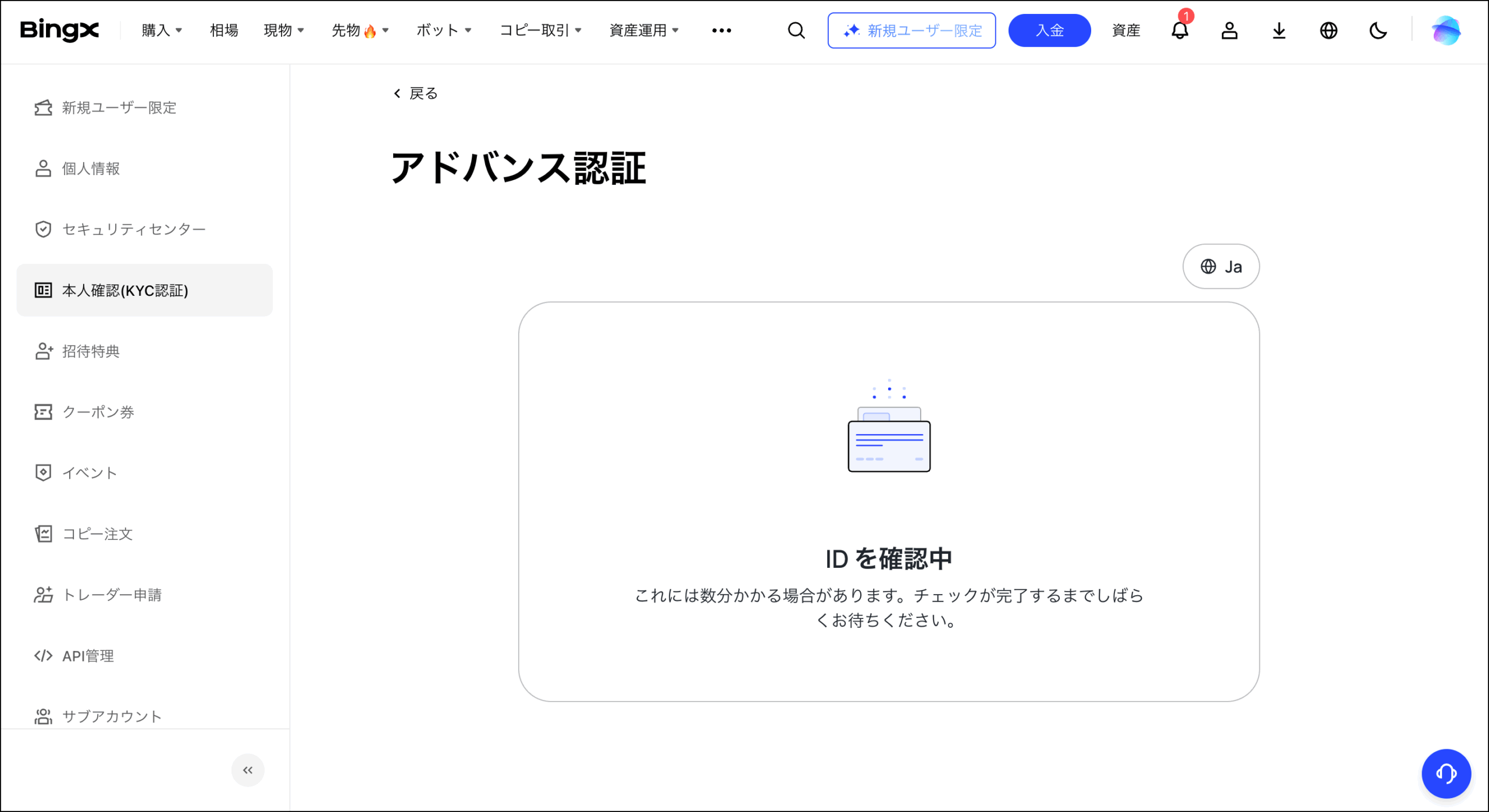 仮想通貨取引所のAPIを比較！安定しており遅延が少ないおすすめを紹介