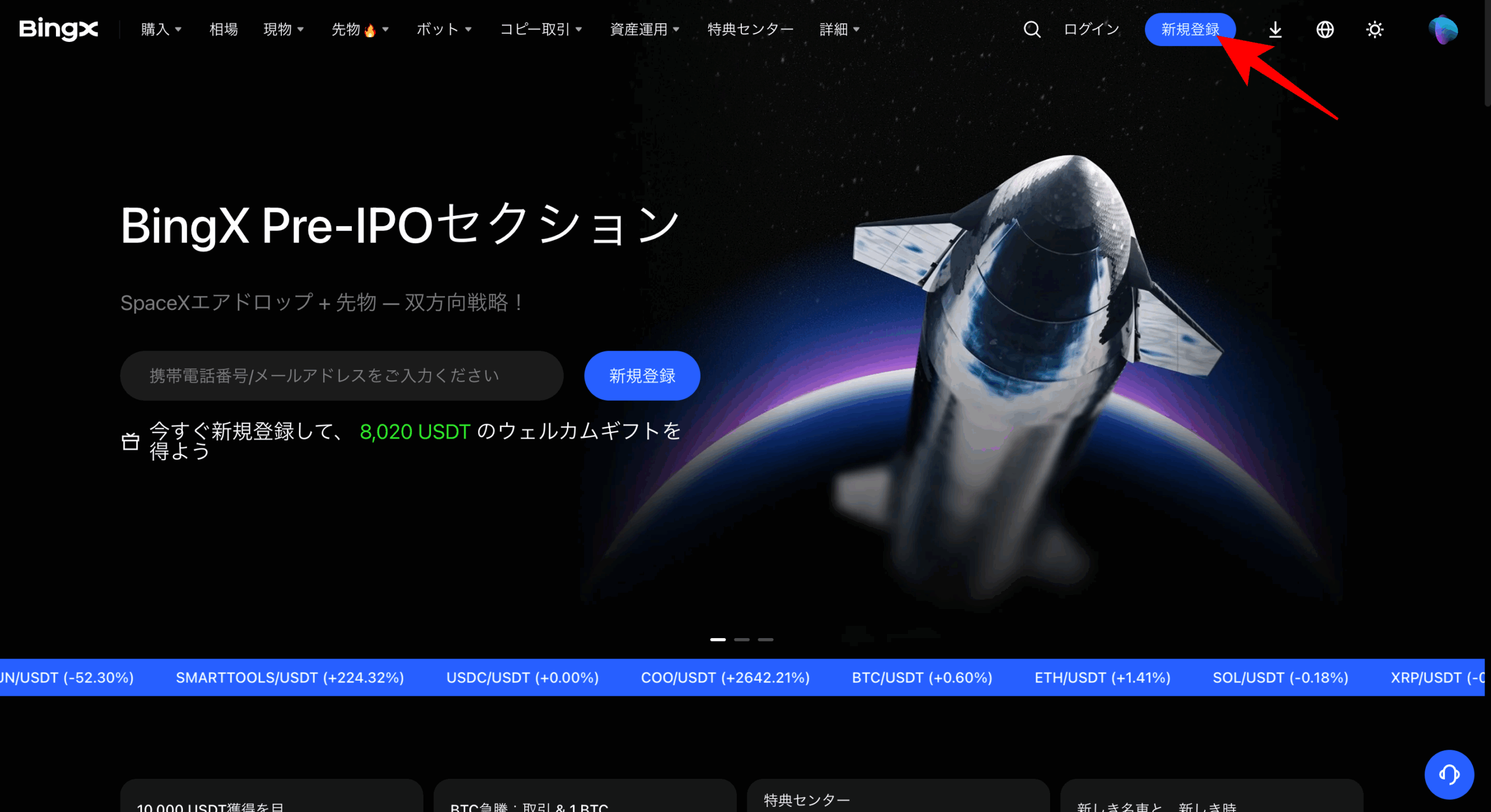 仮想通貨取引所のAPIを比較！安定しており遅延が少ないおすすめを紹介