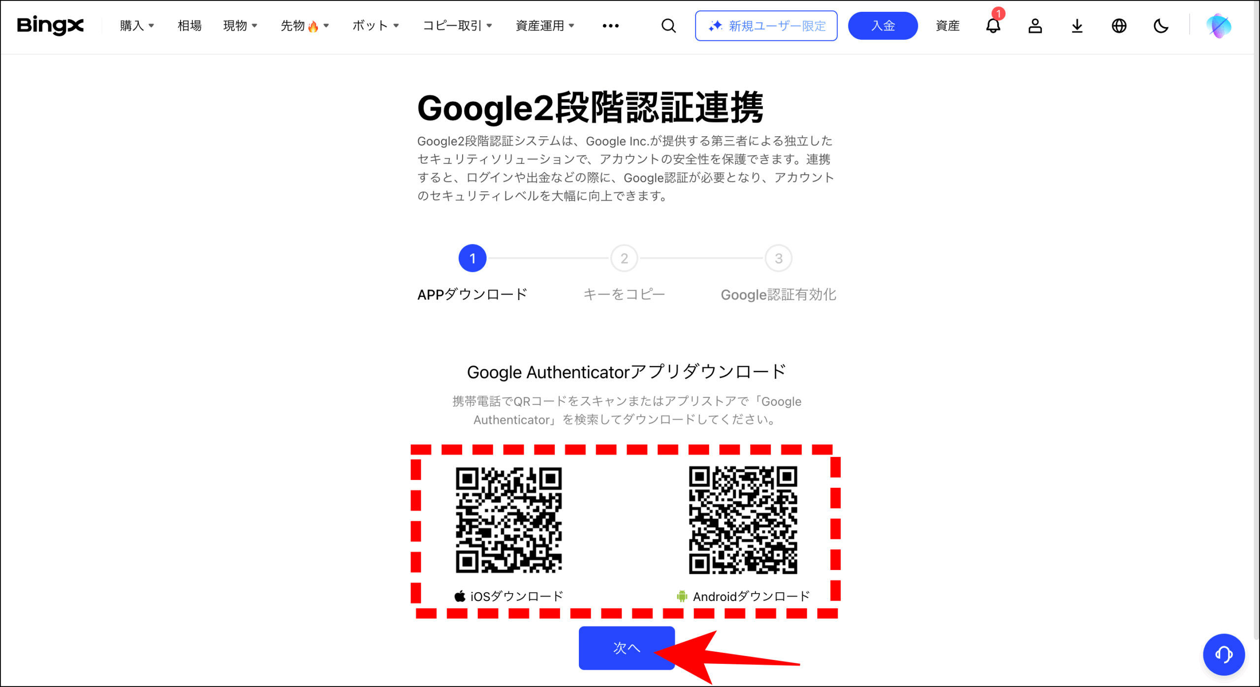 仮想通貨取引所のAPIを比較！安定しており遅延が少ないおすすめを紹介