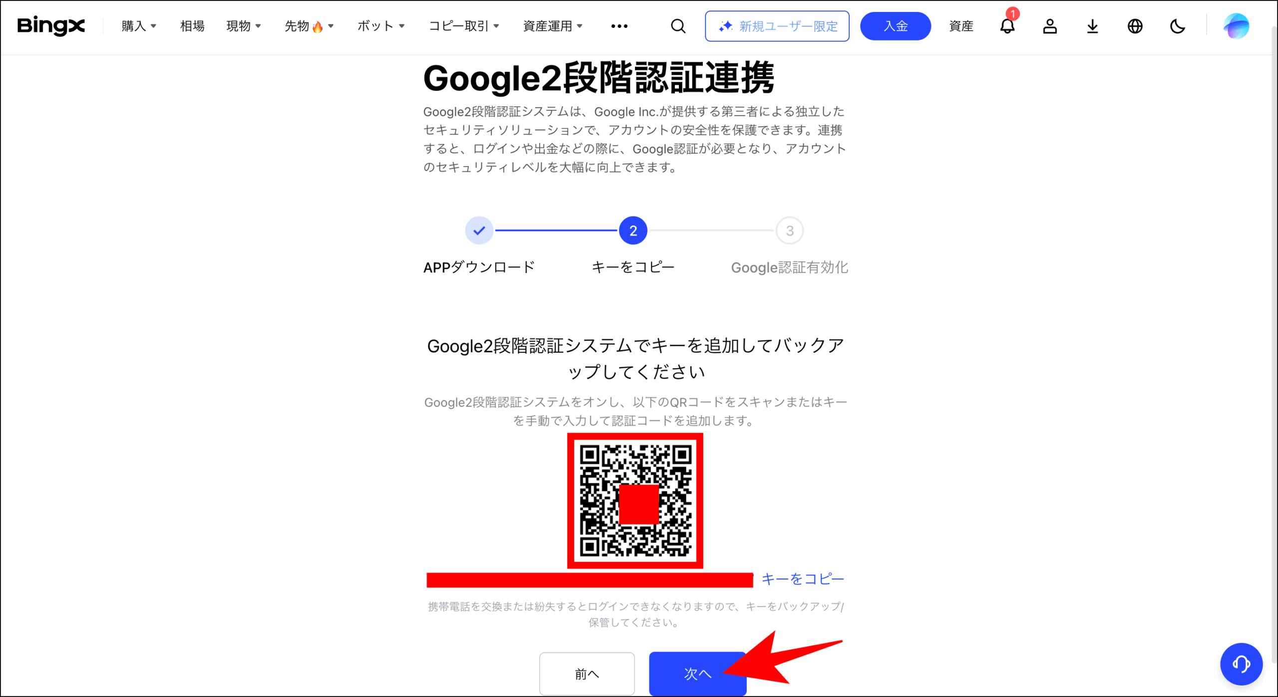 仮想通貨取引所のAPIを比較！安定しており遅延が少ないおすすめを紹介