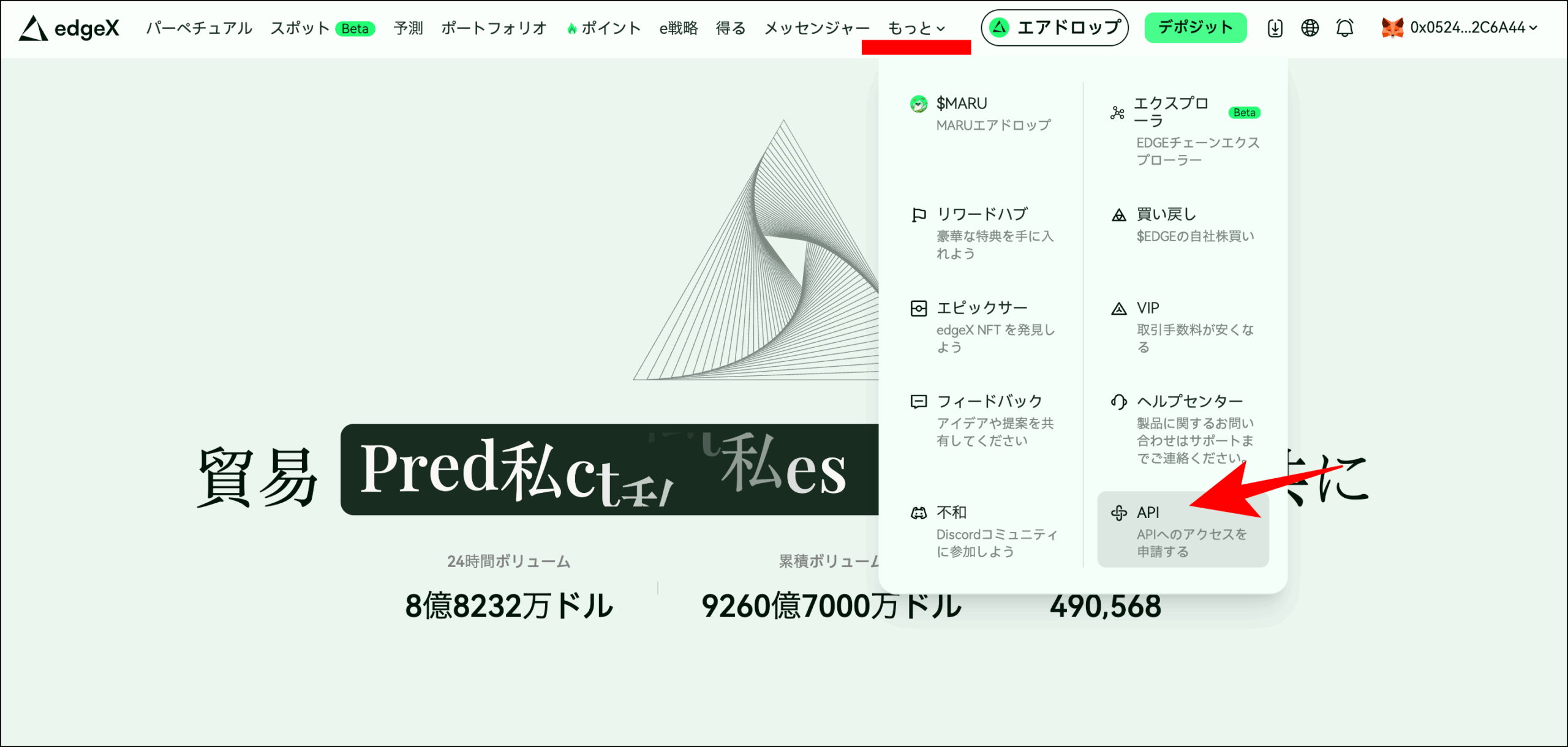 仮想通貨取引所のAPIを比較！安定しており遅延が少ないおすすめを紹介