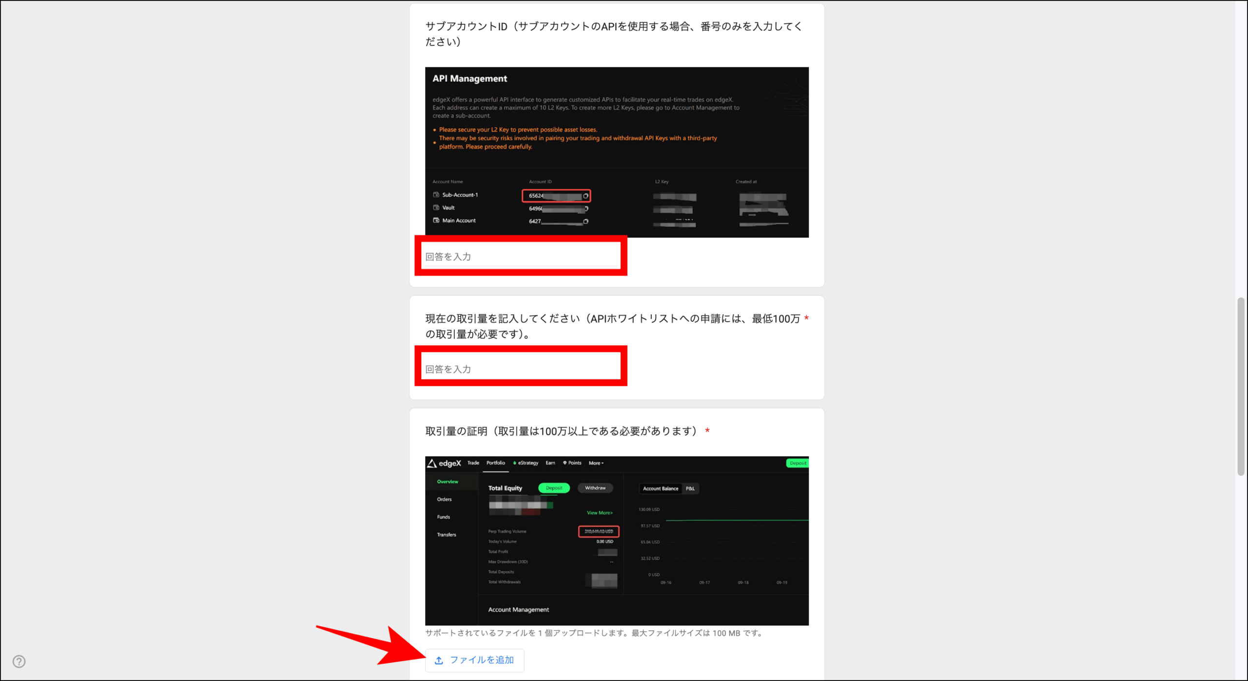 仮想通貨取引所のAPIを比較！安定しており遅延が少ないおすすめを紹介