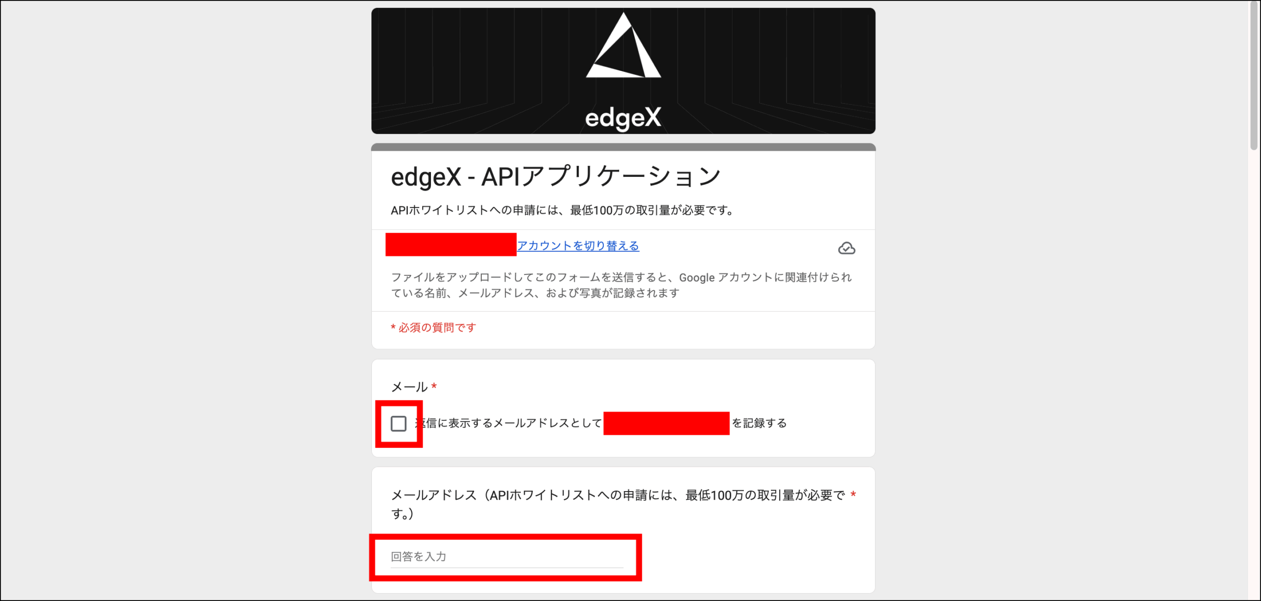 仮想通貨取引所のAPIを比較！安定しており遅延が少ないおすすめを紹介