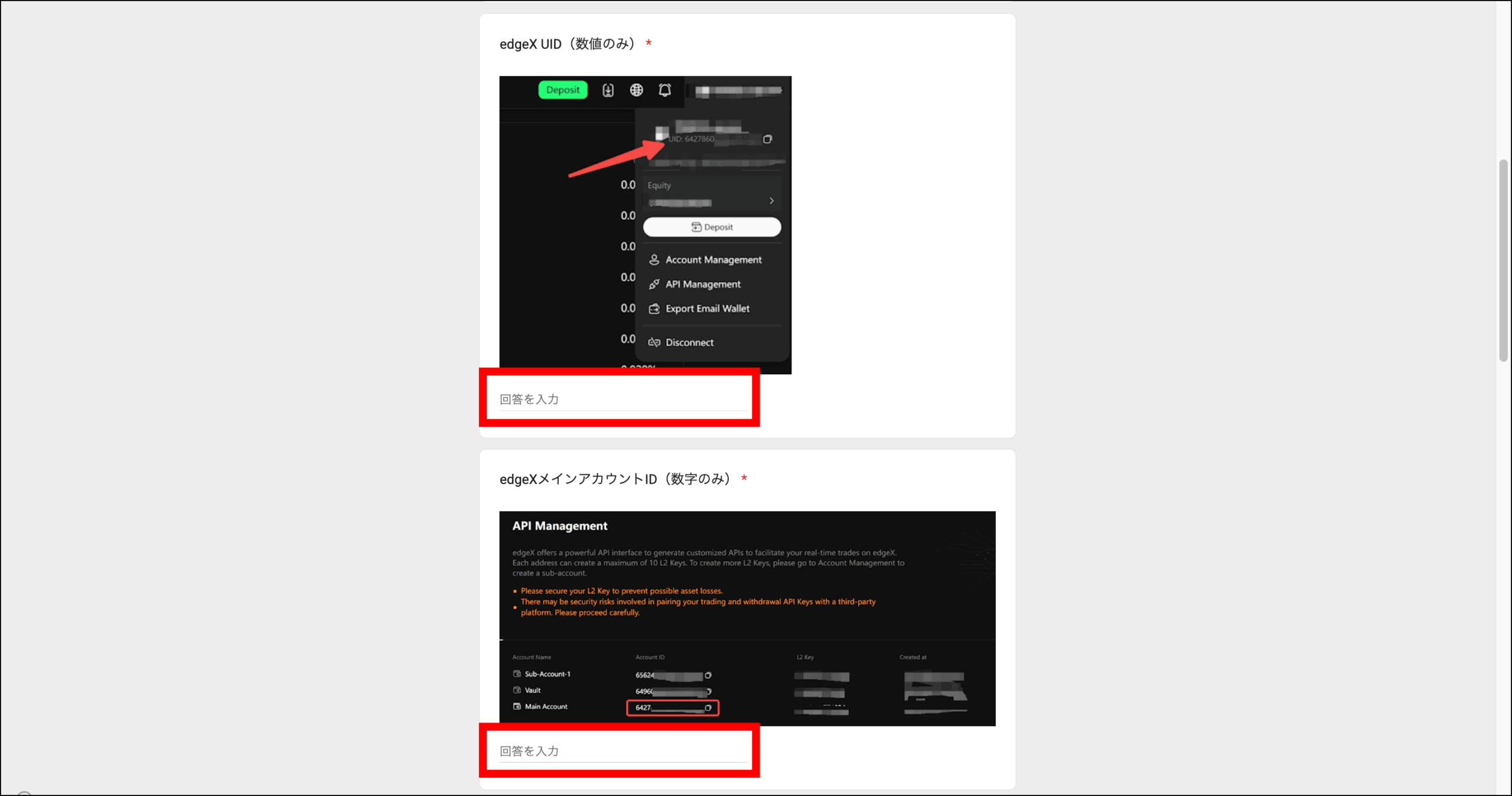 仮想通貨取引所のAPIを比較！安定しており遅延が少ないおすすめを紹介