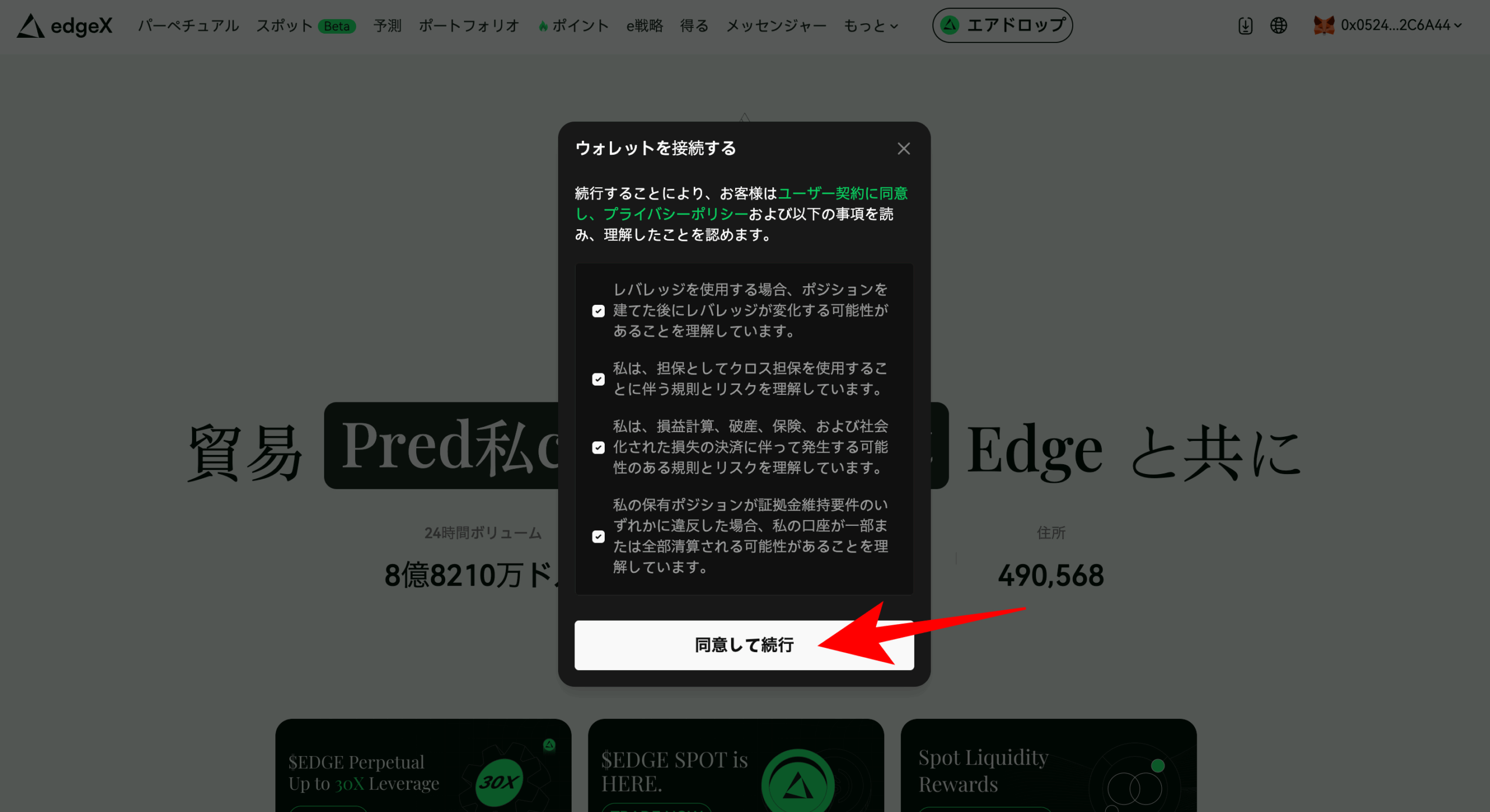 仮想通貨取引所のAPIを比較！安定しており遅延が少ないおすすめを紹介