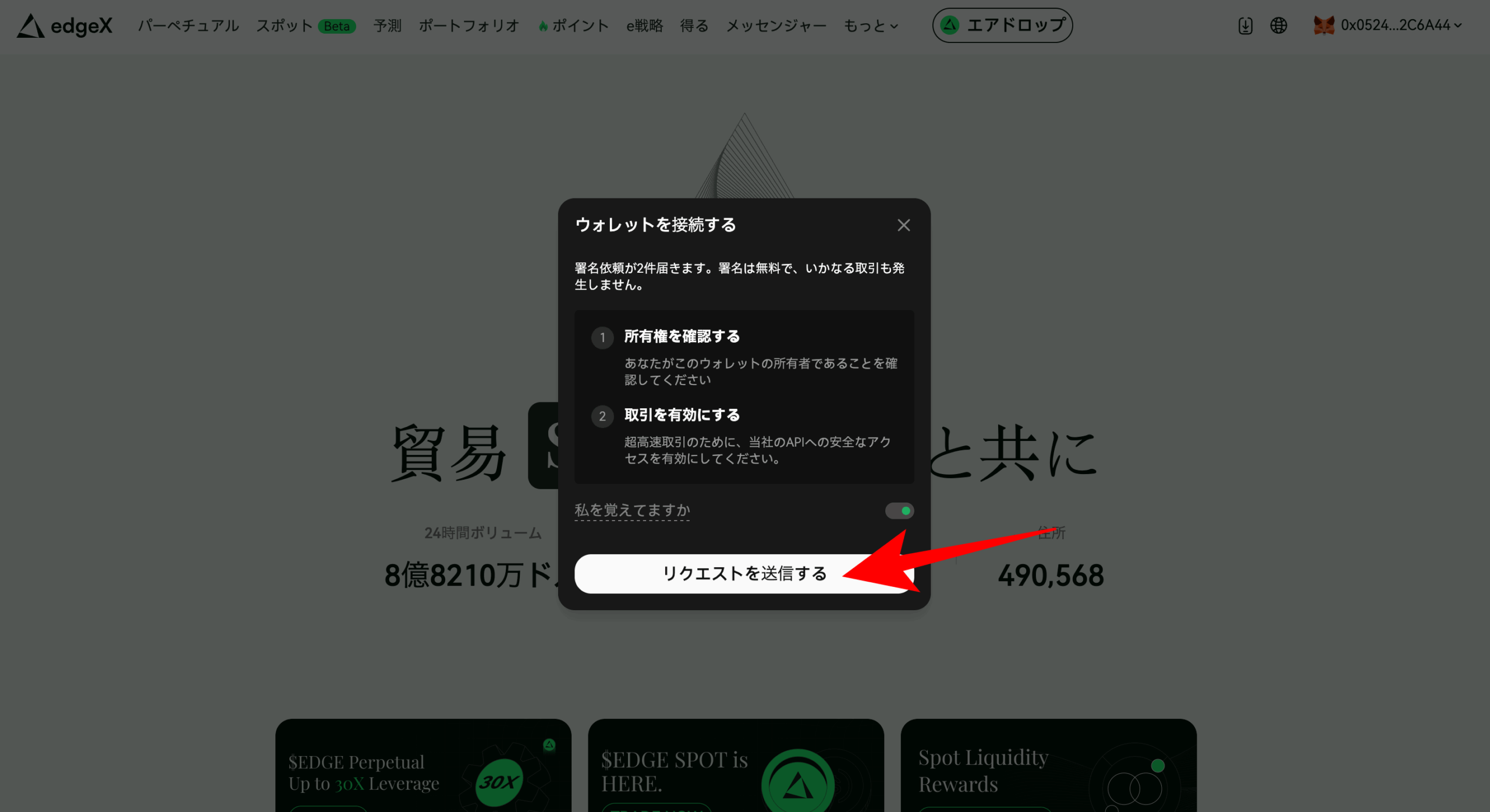 仮想通貨取引所のAPIを比較！安定しており遅延が少ないおすすめを紹介