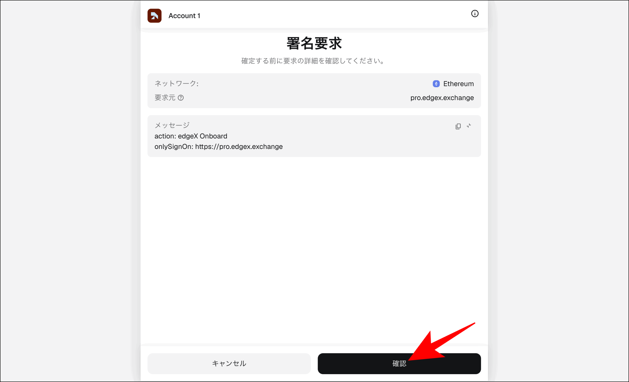 仮想通貨取引所のAPIを比較！安定しており遅延が少ないおすすめを紹介
