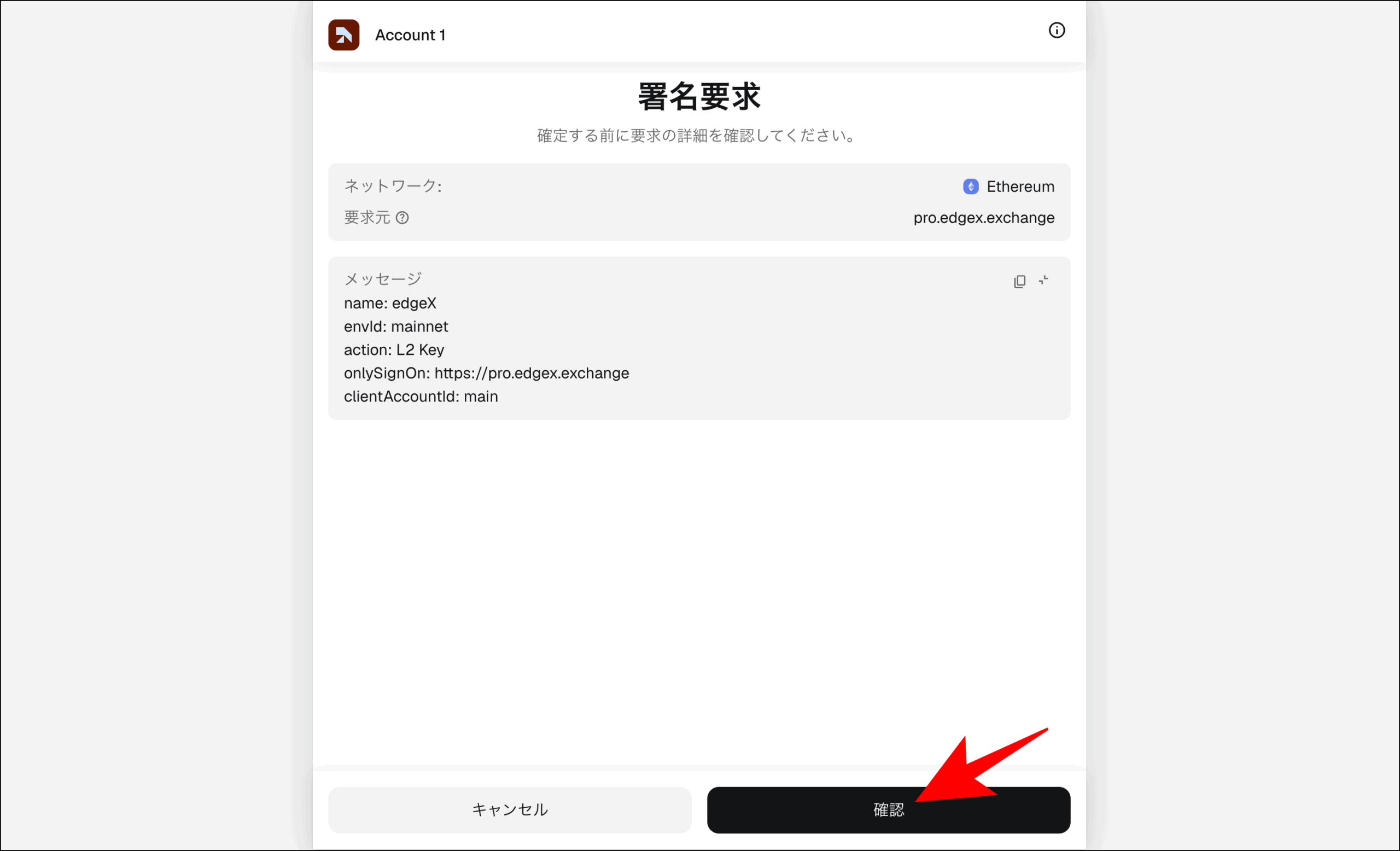 仮想通貨取引所のAPIを比較！安定しており遅延が少ないおすすめを紹介