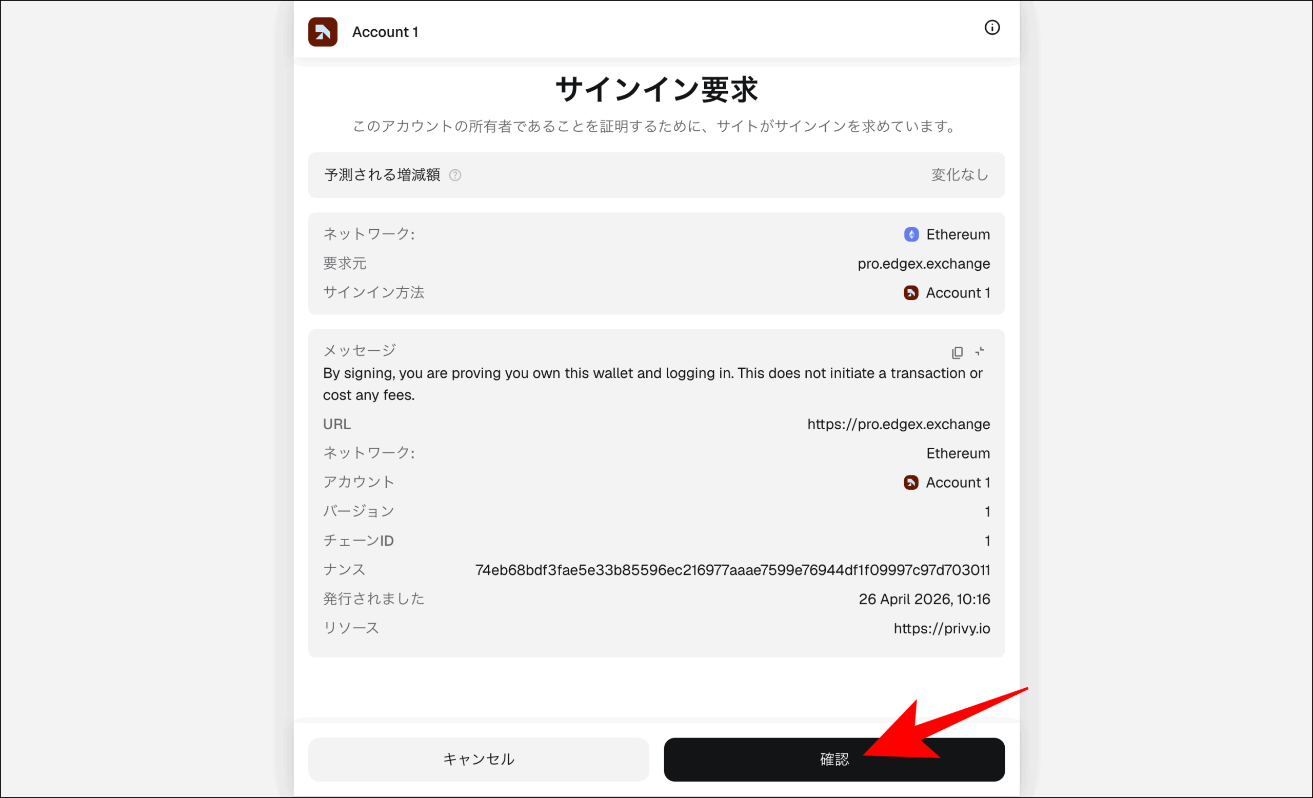 仮想通貨取引所のAPIを比較！安定しており遅延が少ないおすすめを紹介