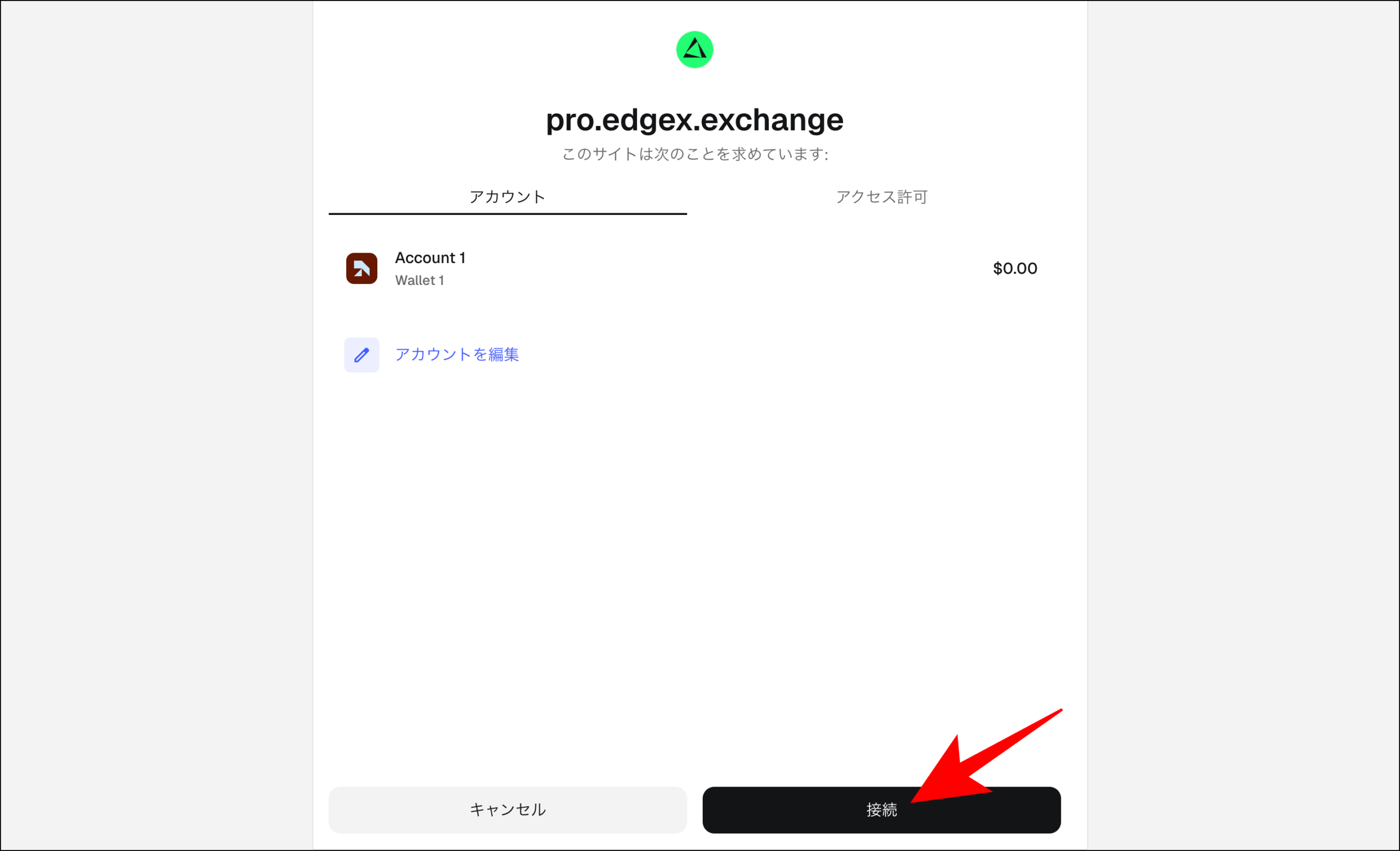 仮想通貨取引所のAPIを比較！安定しており遅延が少ないおすすめを紹介