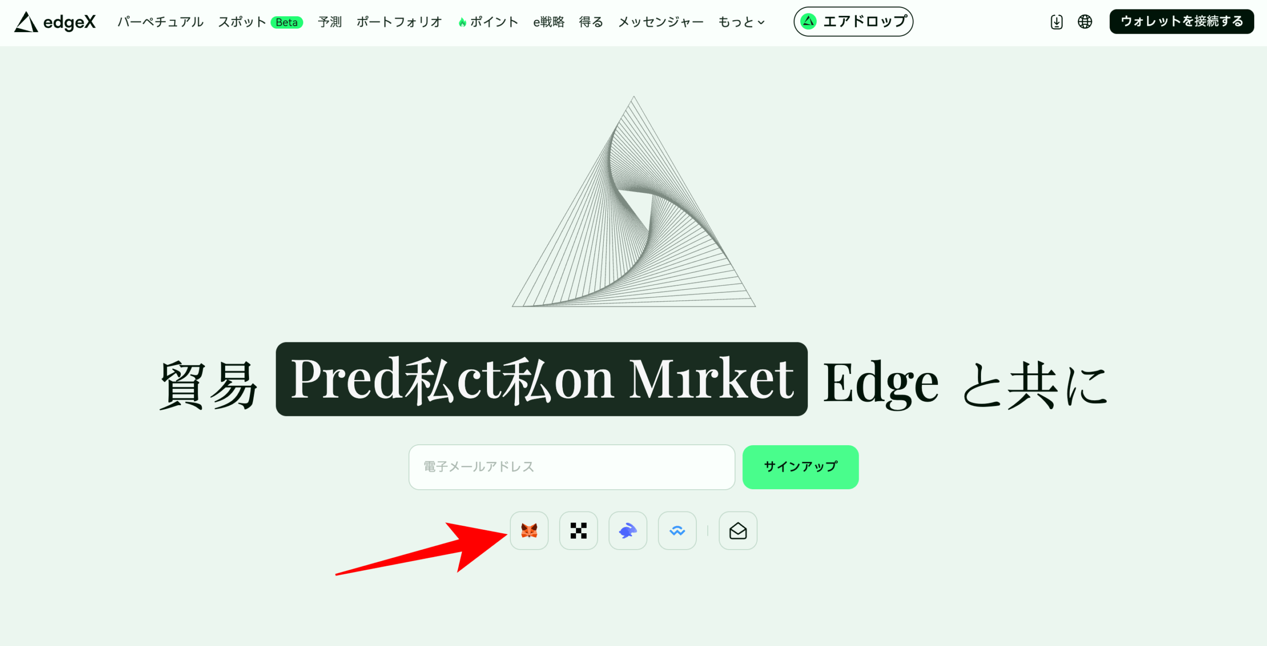 仮想通貨取引所のAPIを比較！安定しており遅延が少ないおすすめを紹介