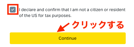 Exness(エクスネス)の口座開設手順②フォーム入力情報の送信