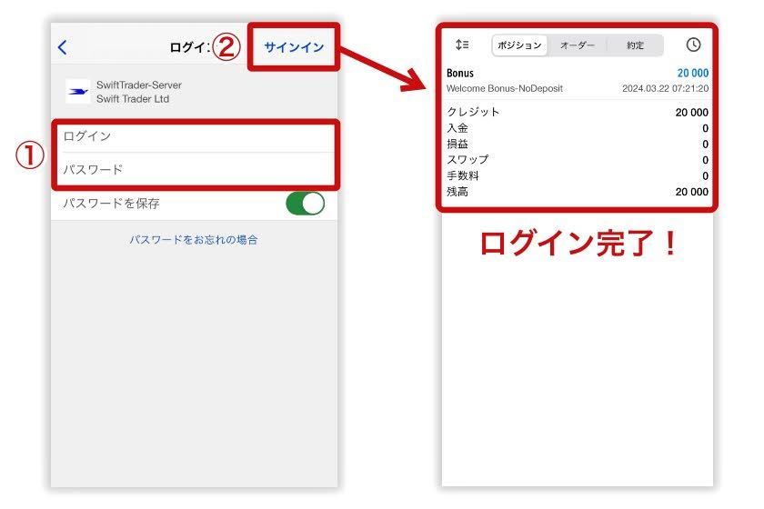 how-to-download-mt5-5